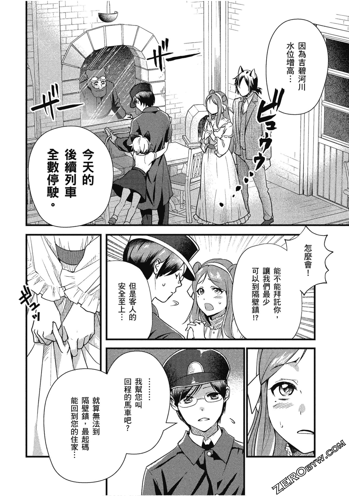 Page 83