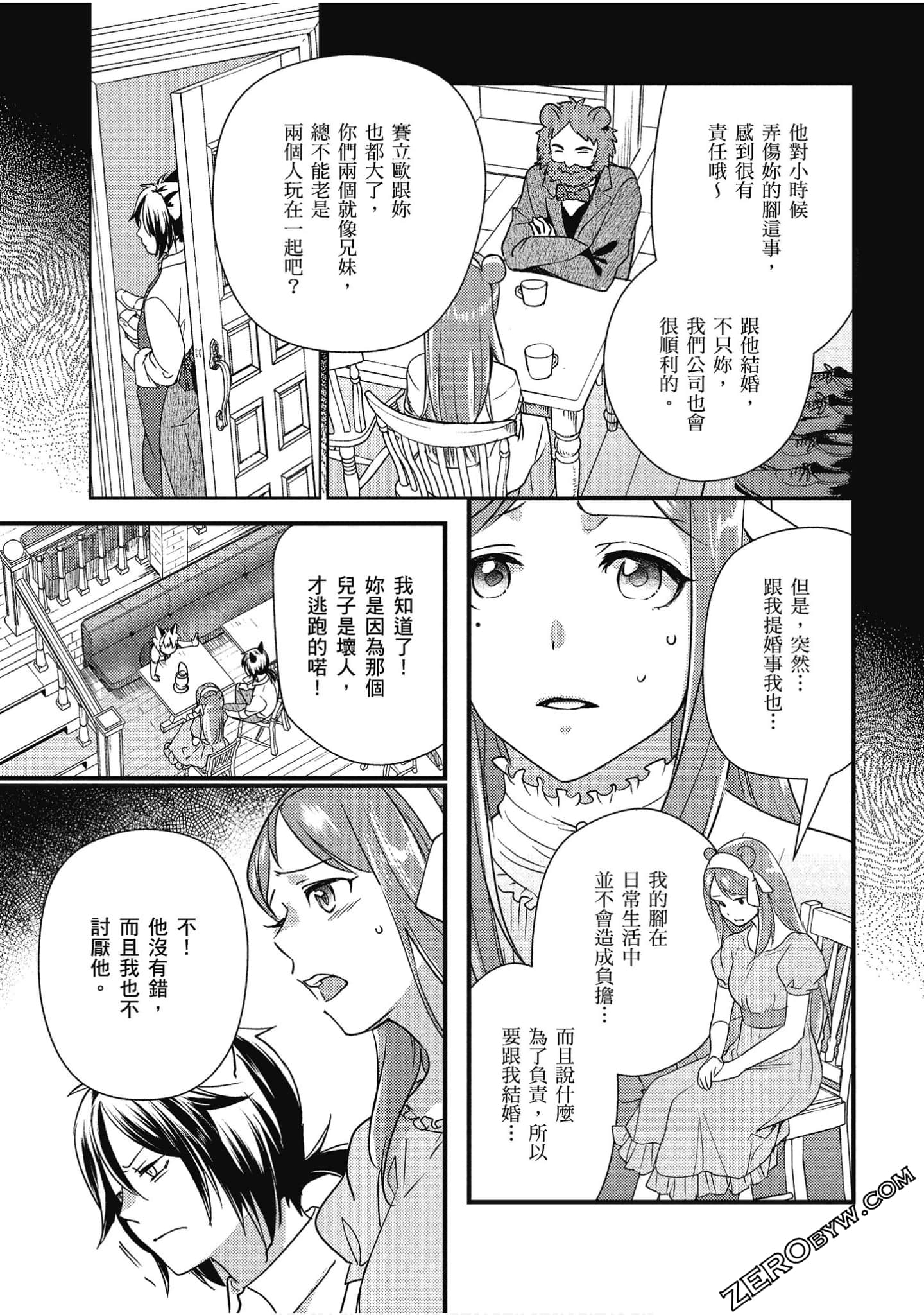 Page 88