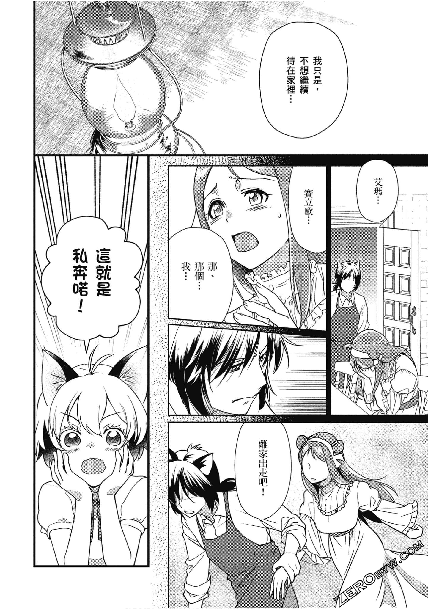 Page 89