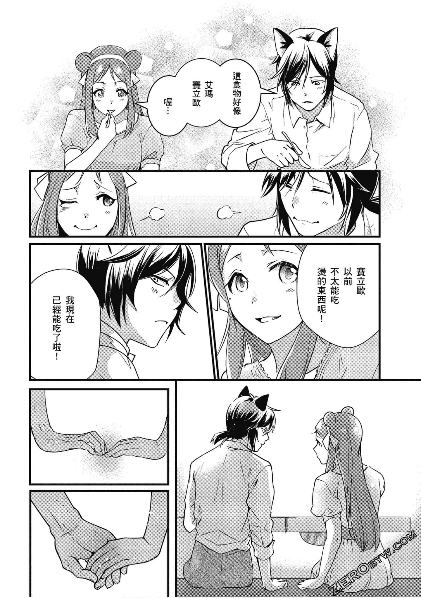 Page 95