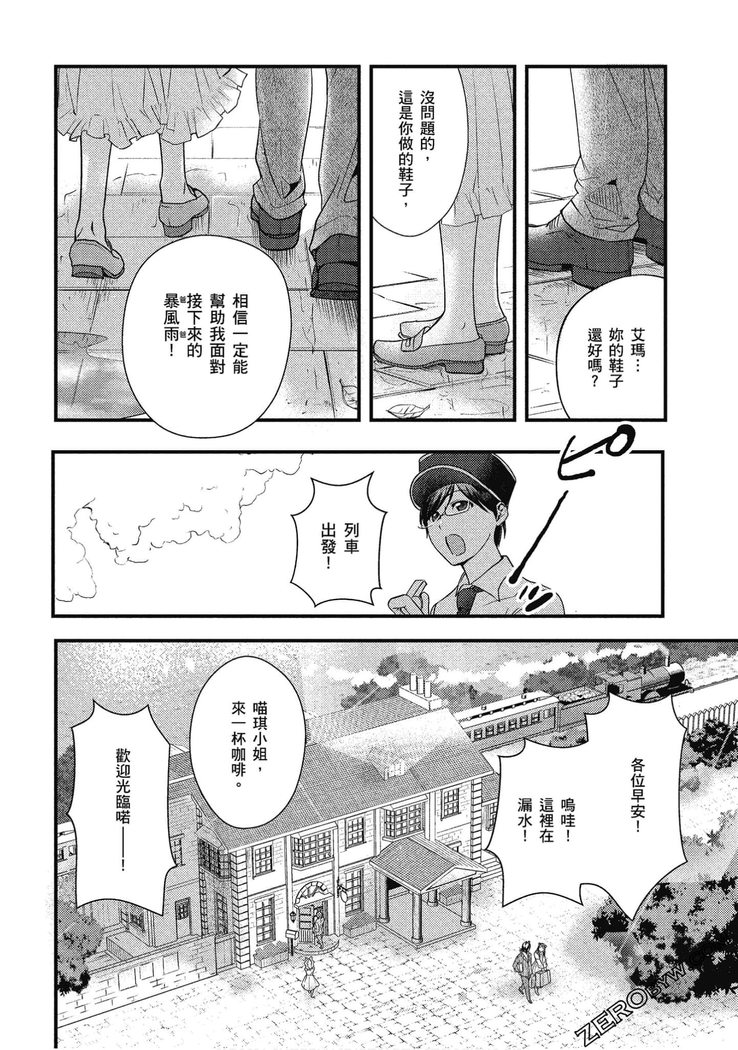 Page 97