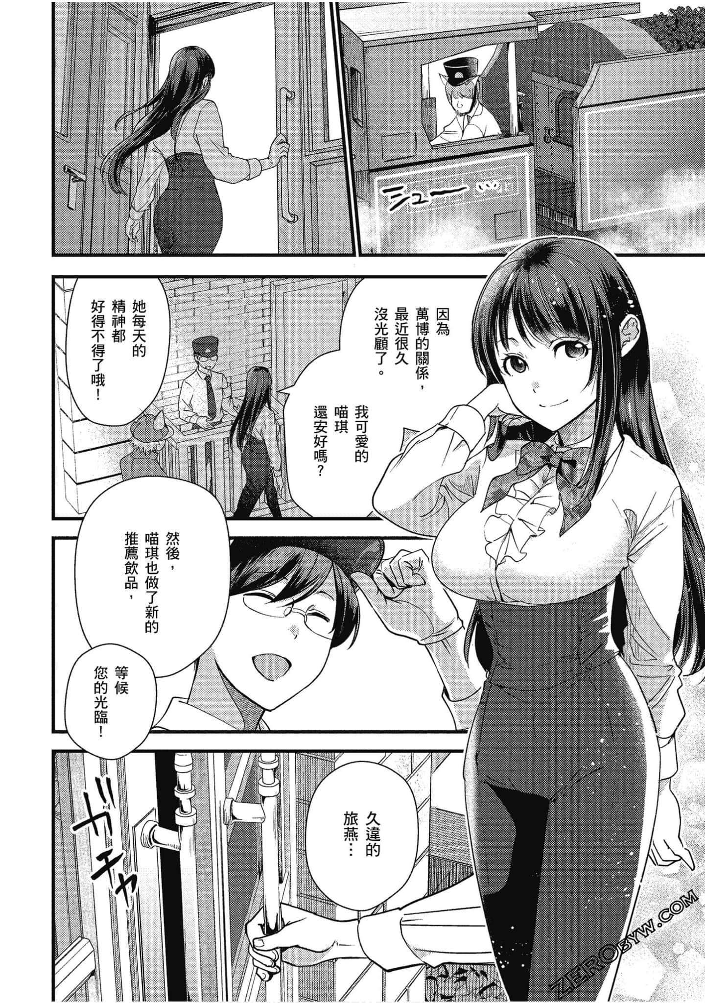 Page 109