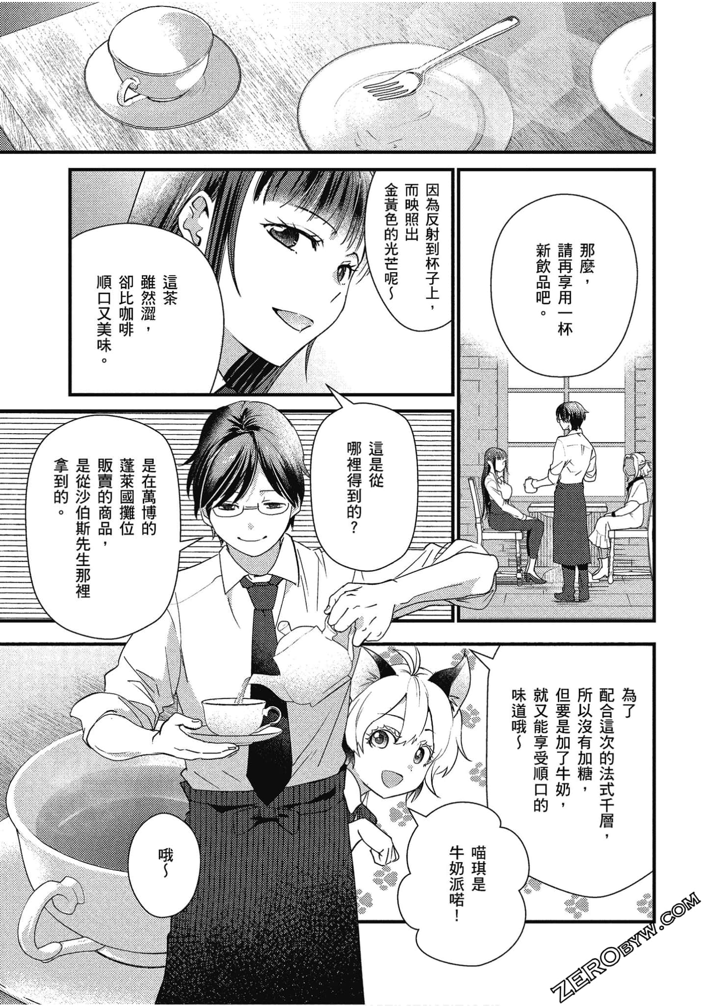 Page 128