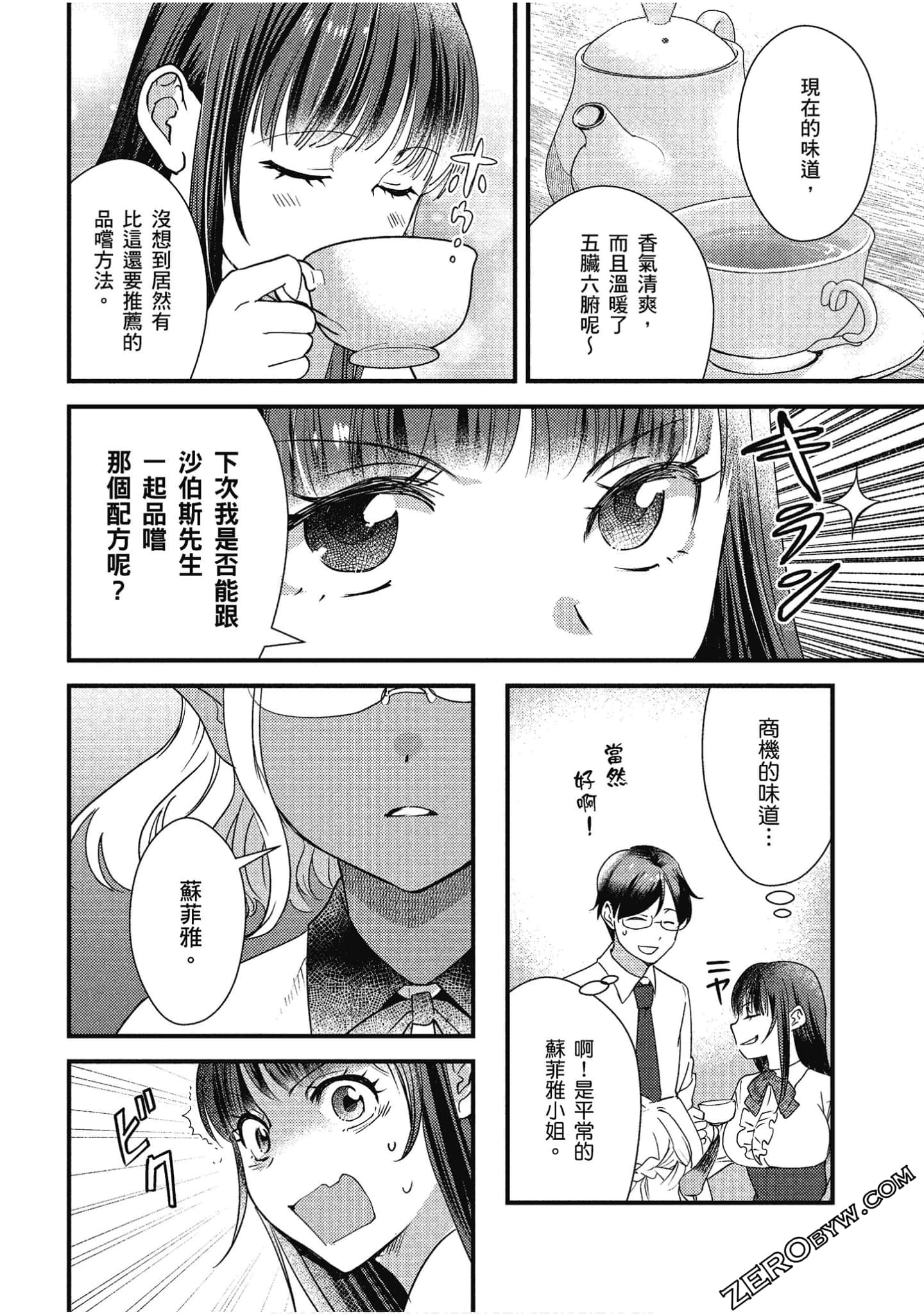 Page 129