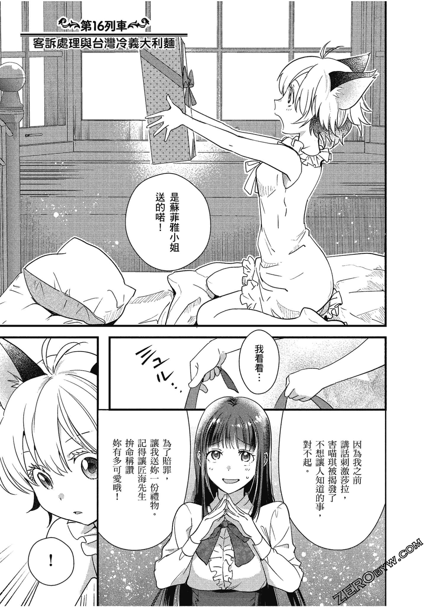 Page 134