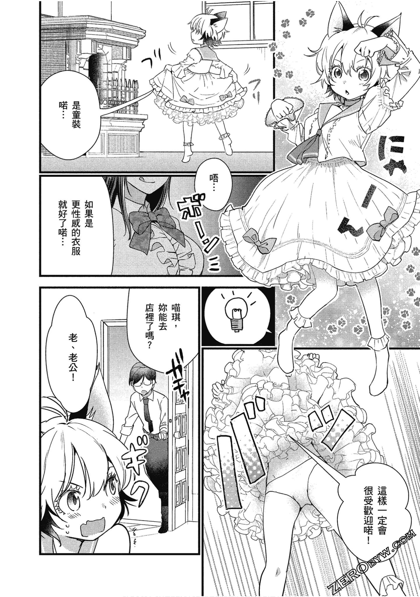 Page 135