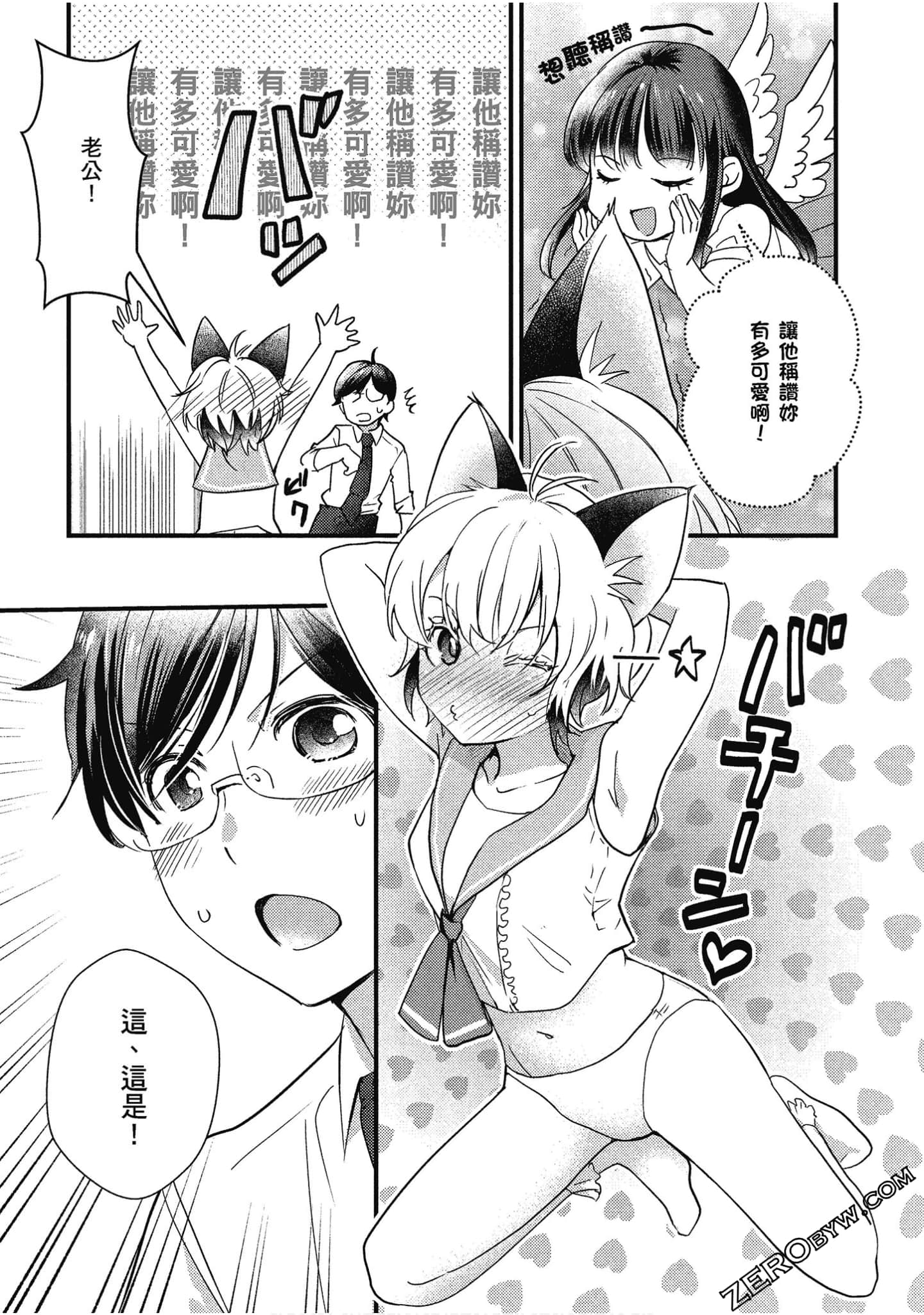 Page 136