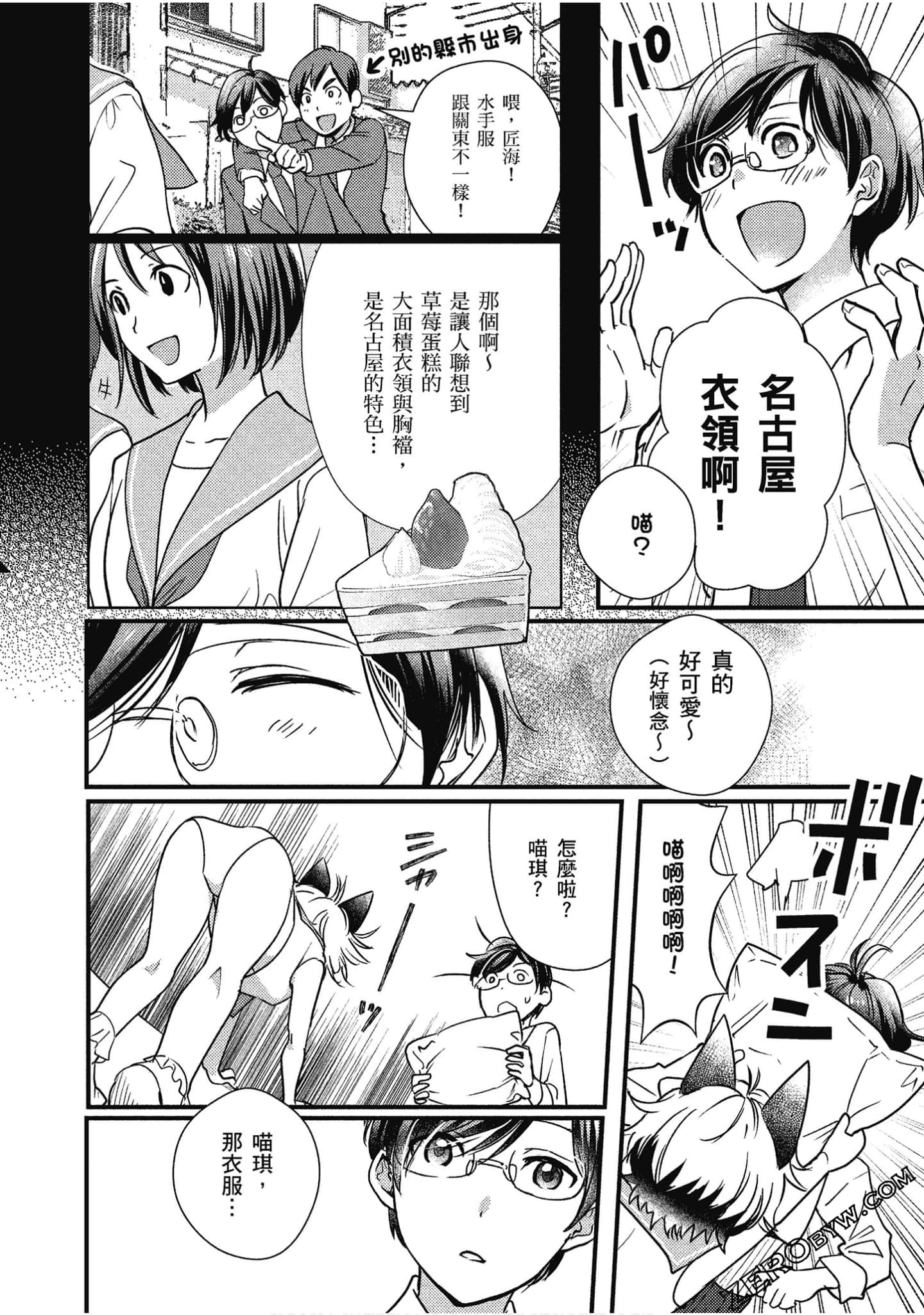 Page 137