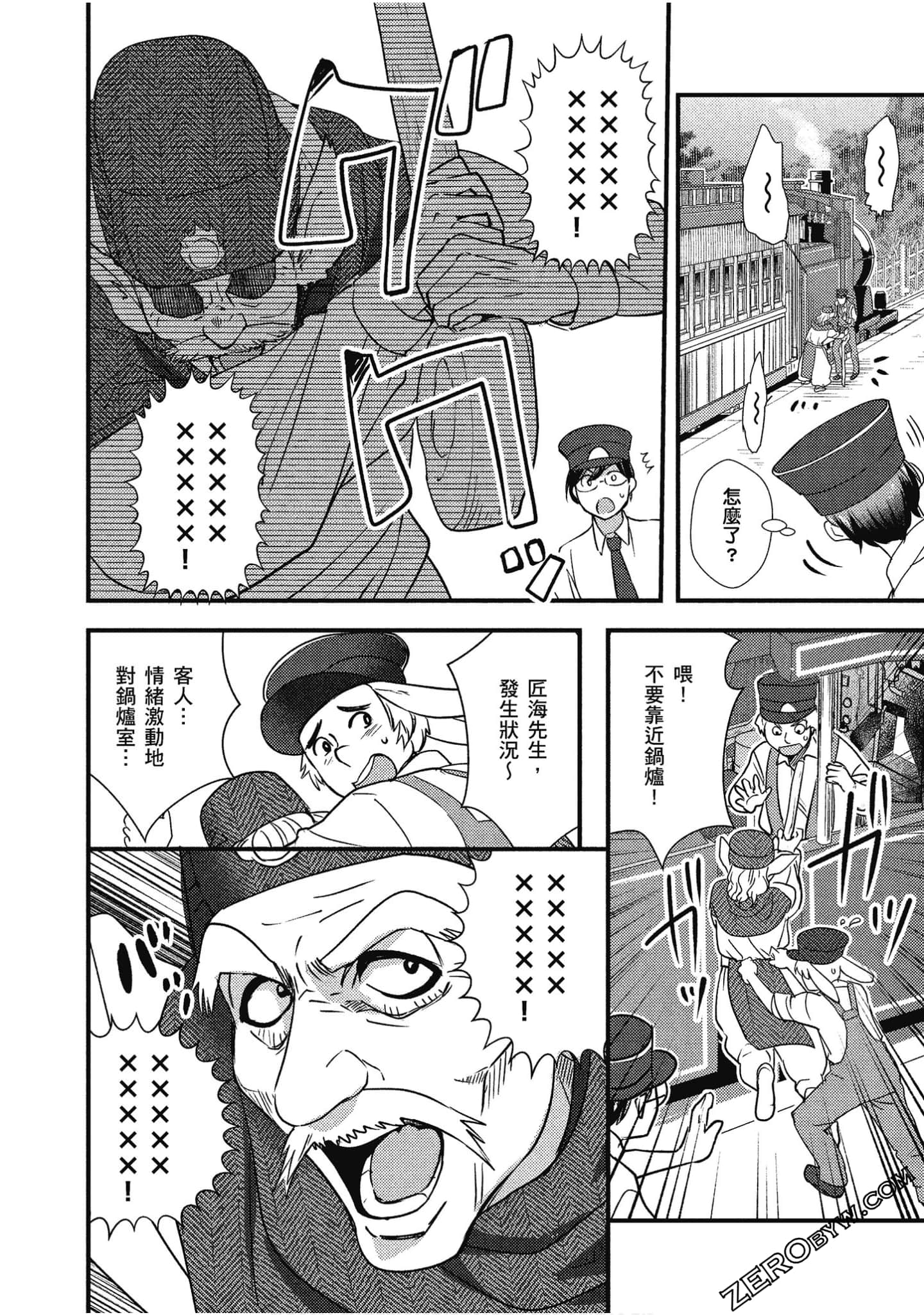 Page 139