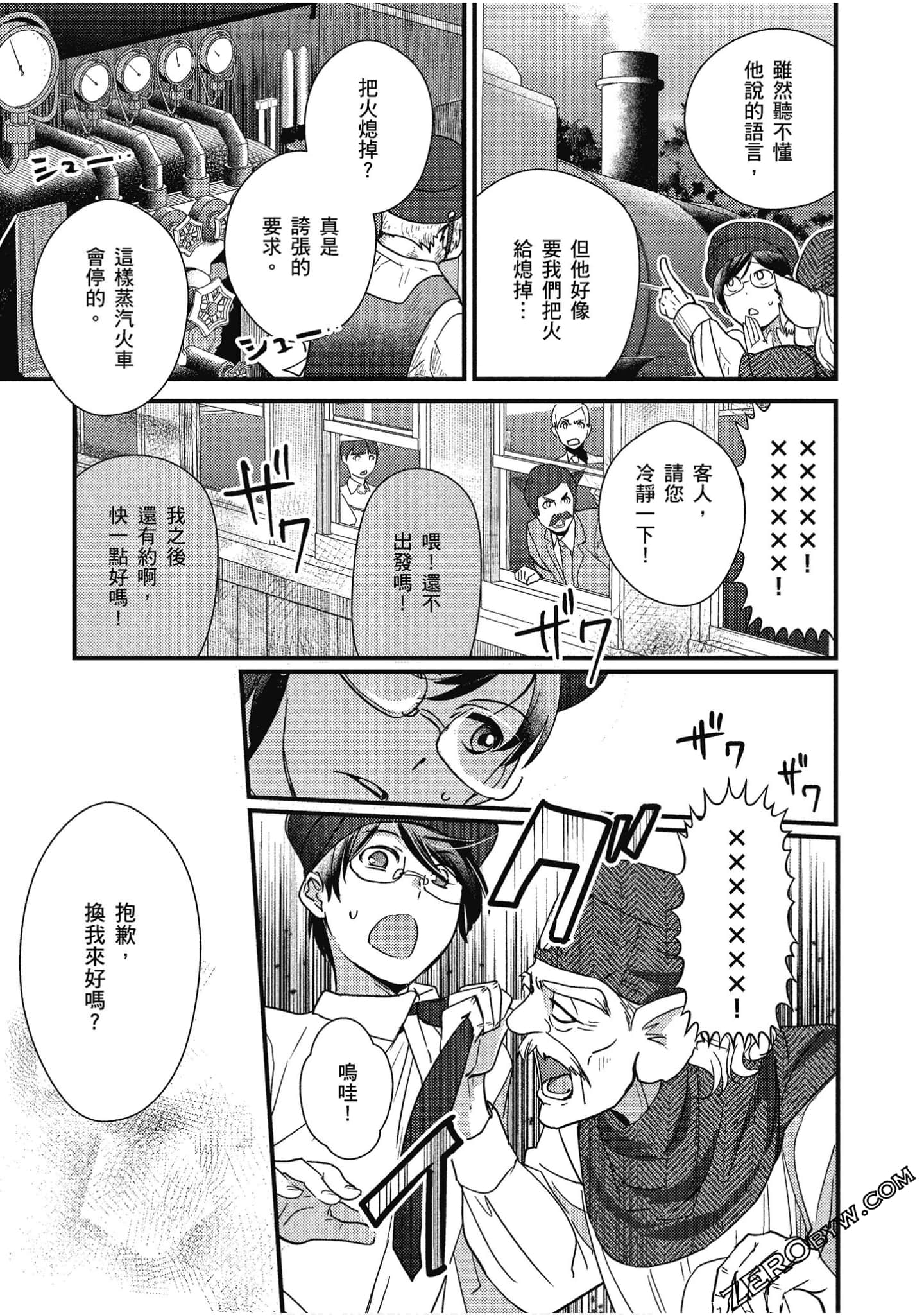 Page 140