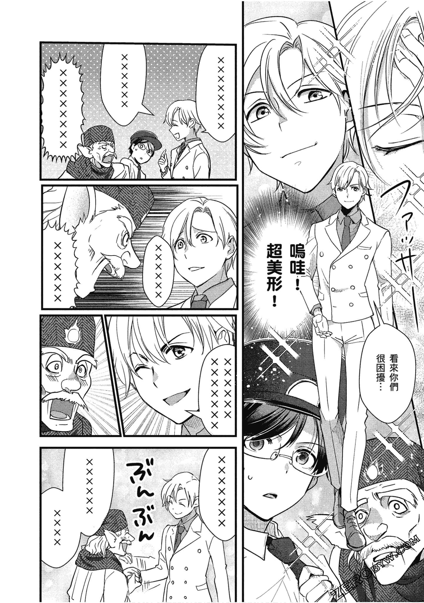 Page 141