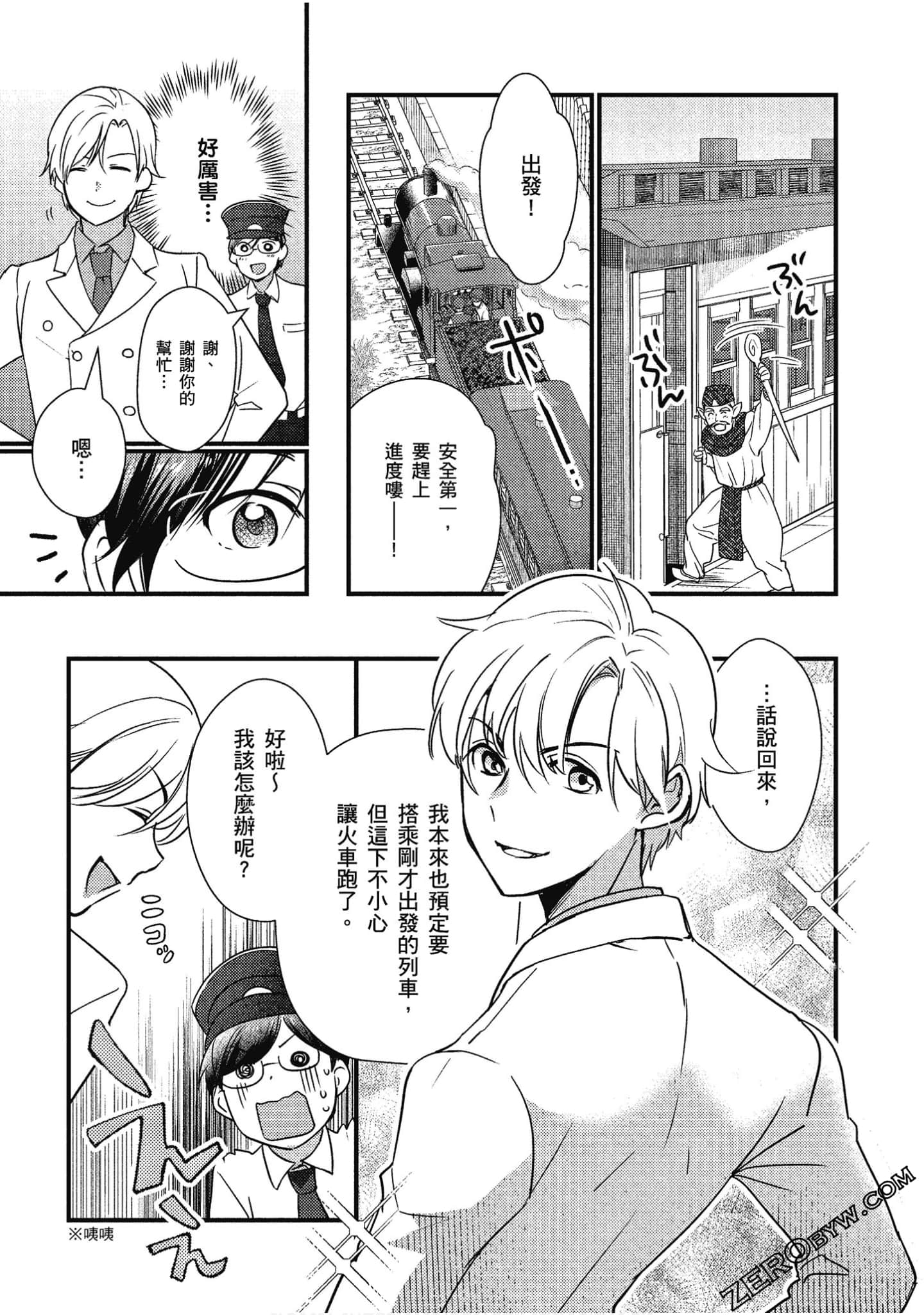 Page 142