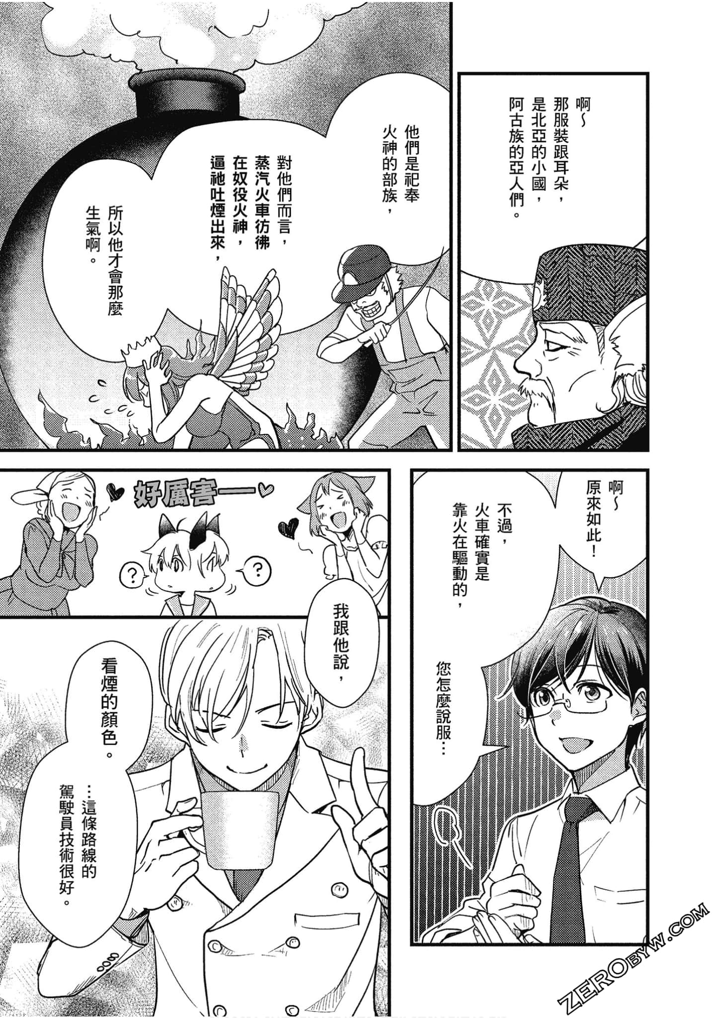 Page 144