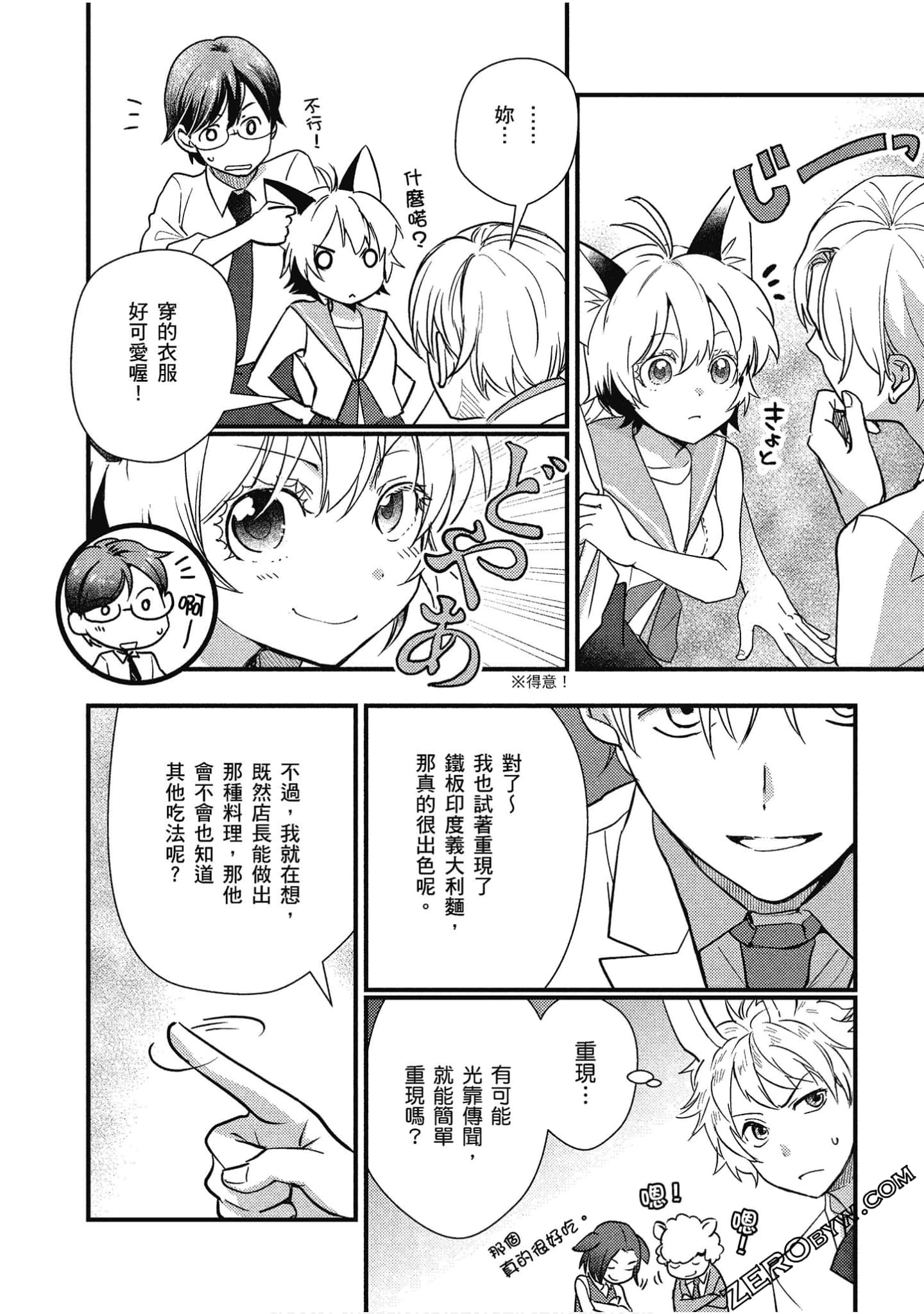 Page 147
