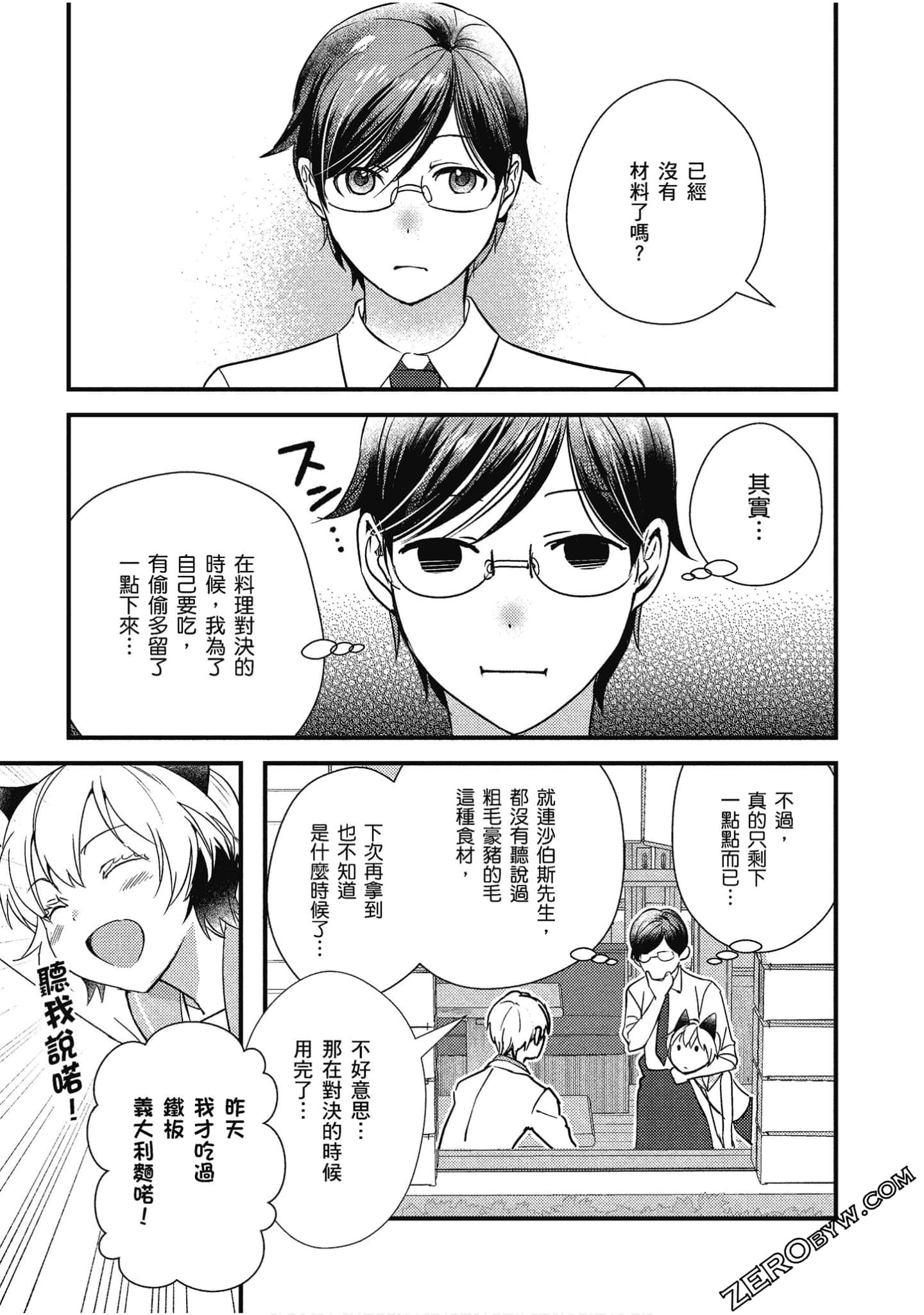 Page 148