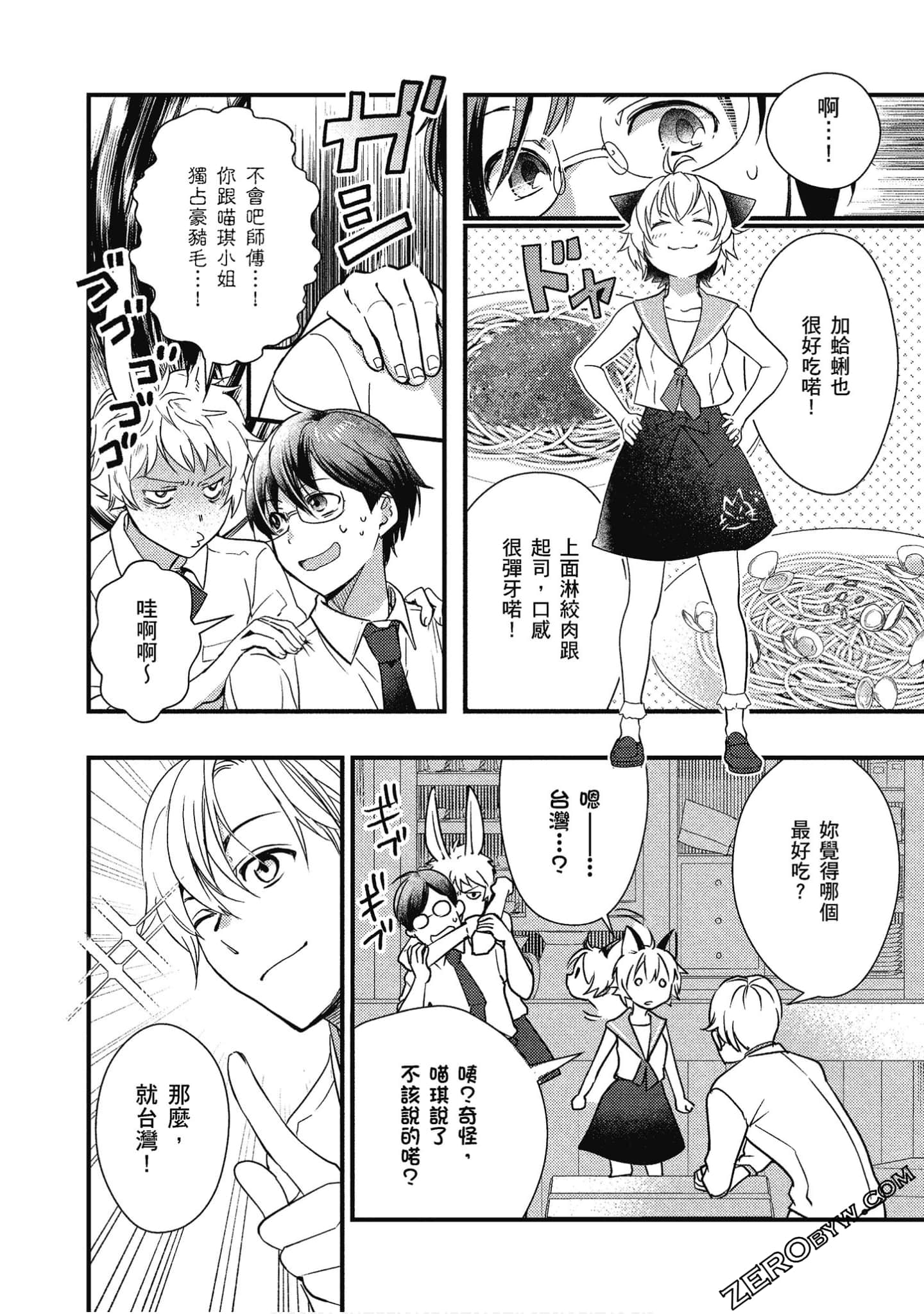 Page 149