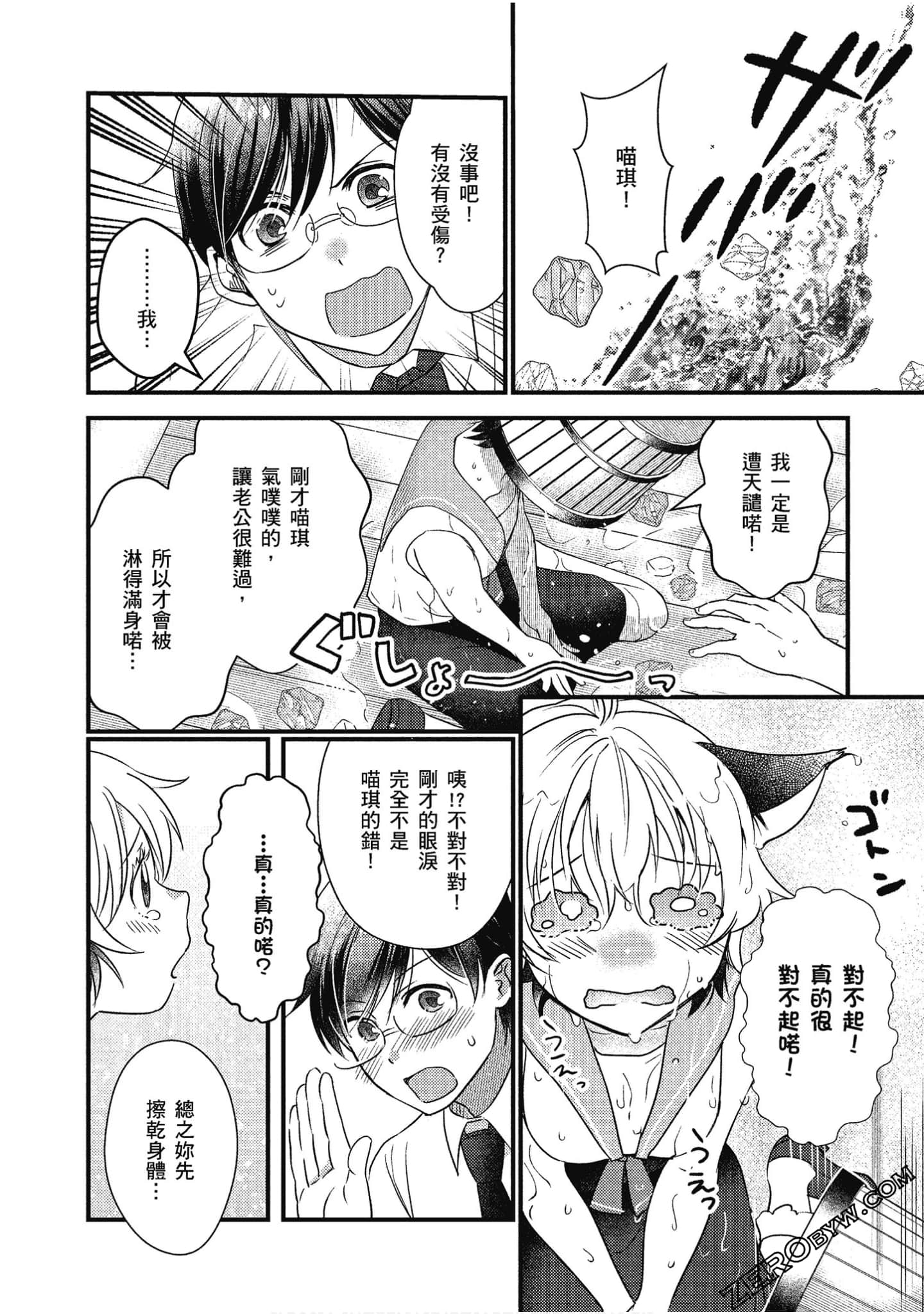 Page 151