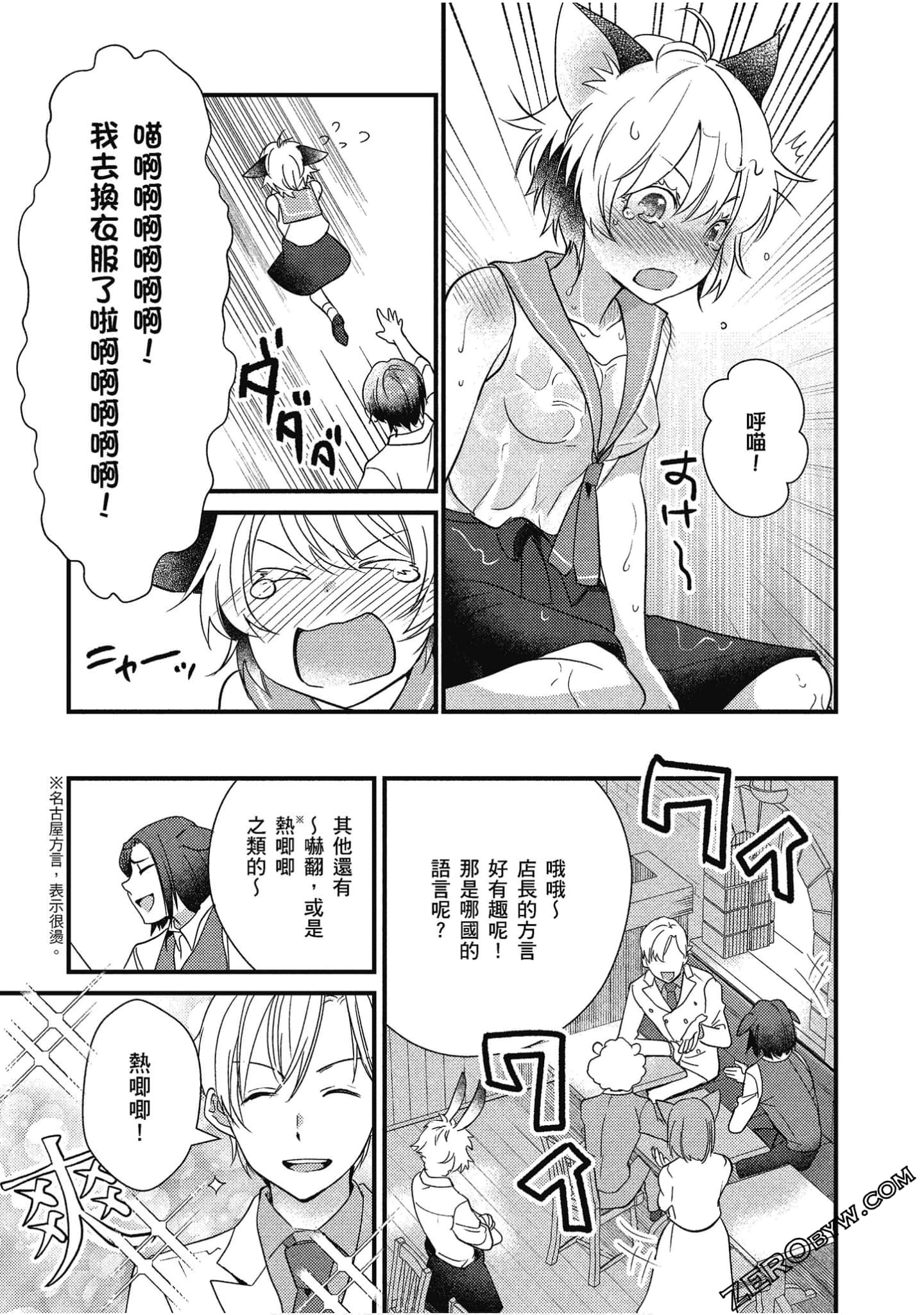 Page 152