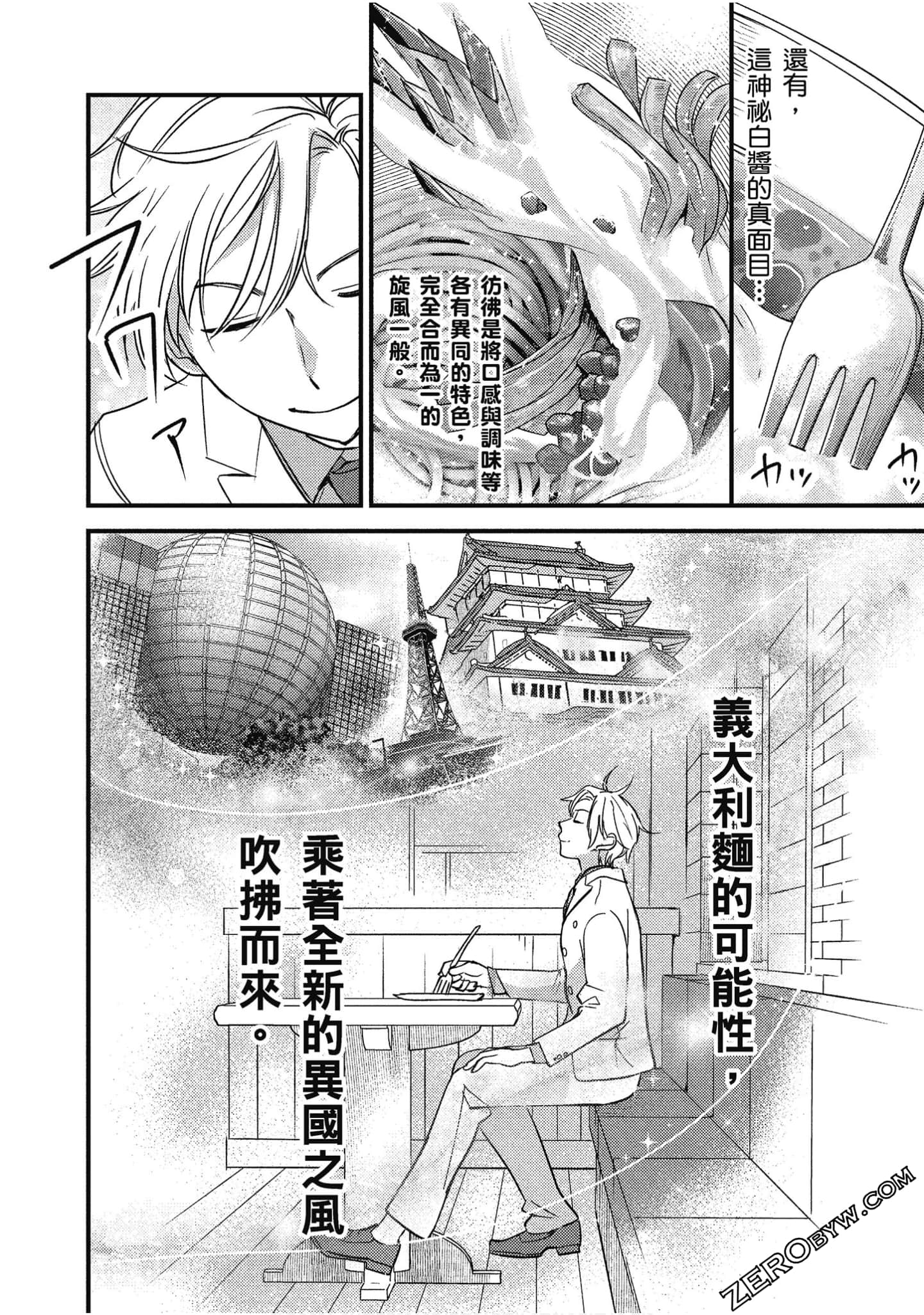 Page 157