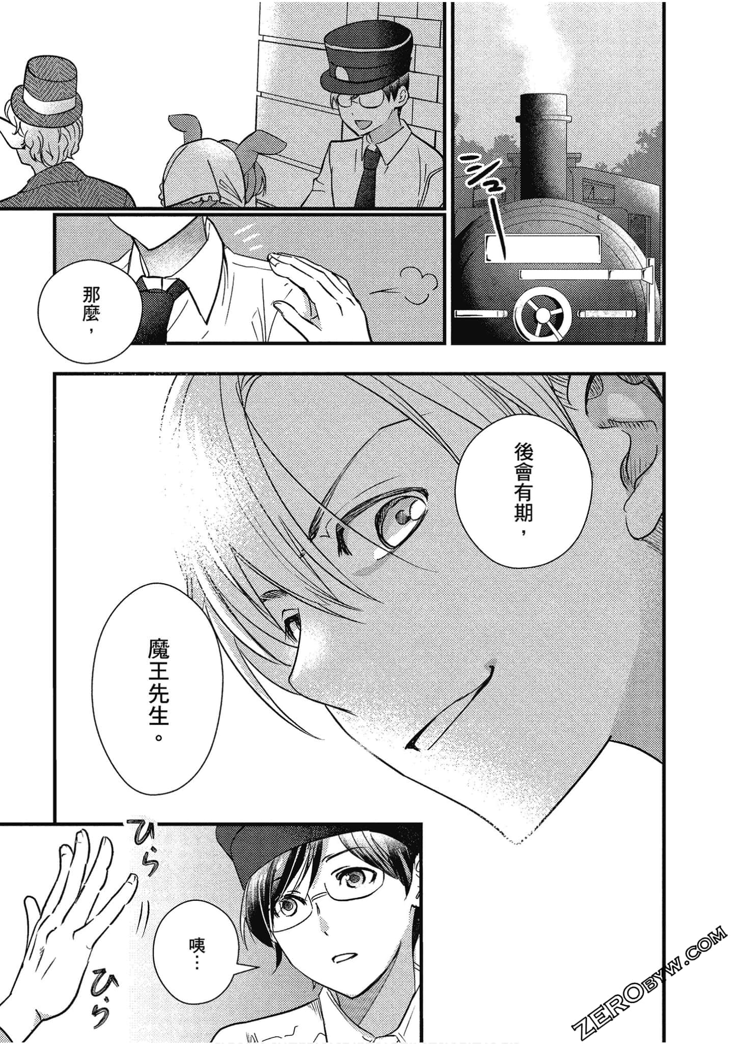 Page 158
