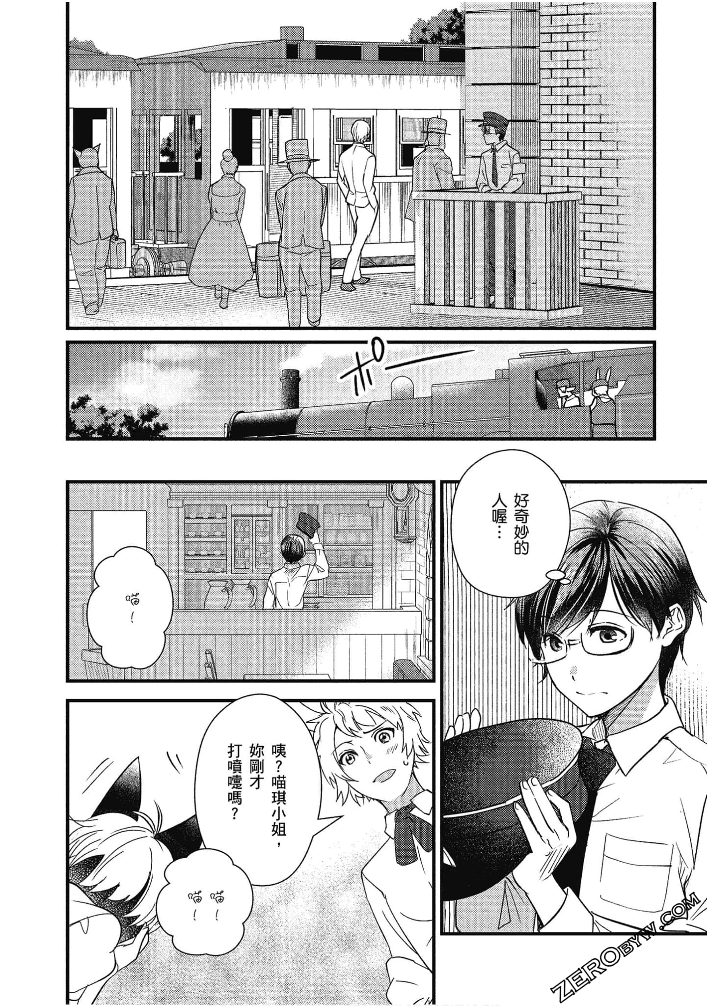 Page 159