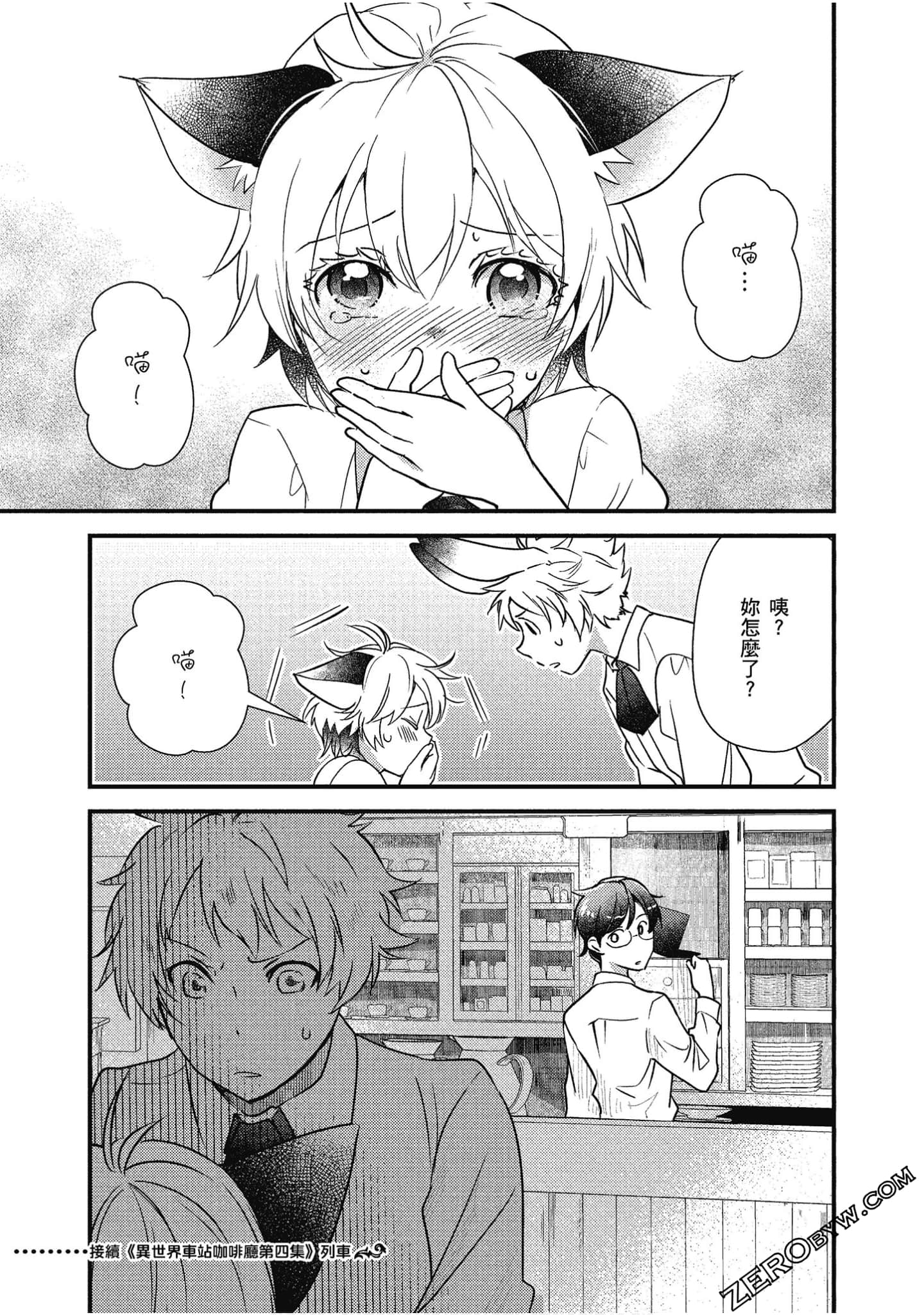 Page 160