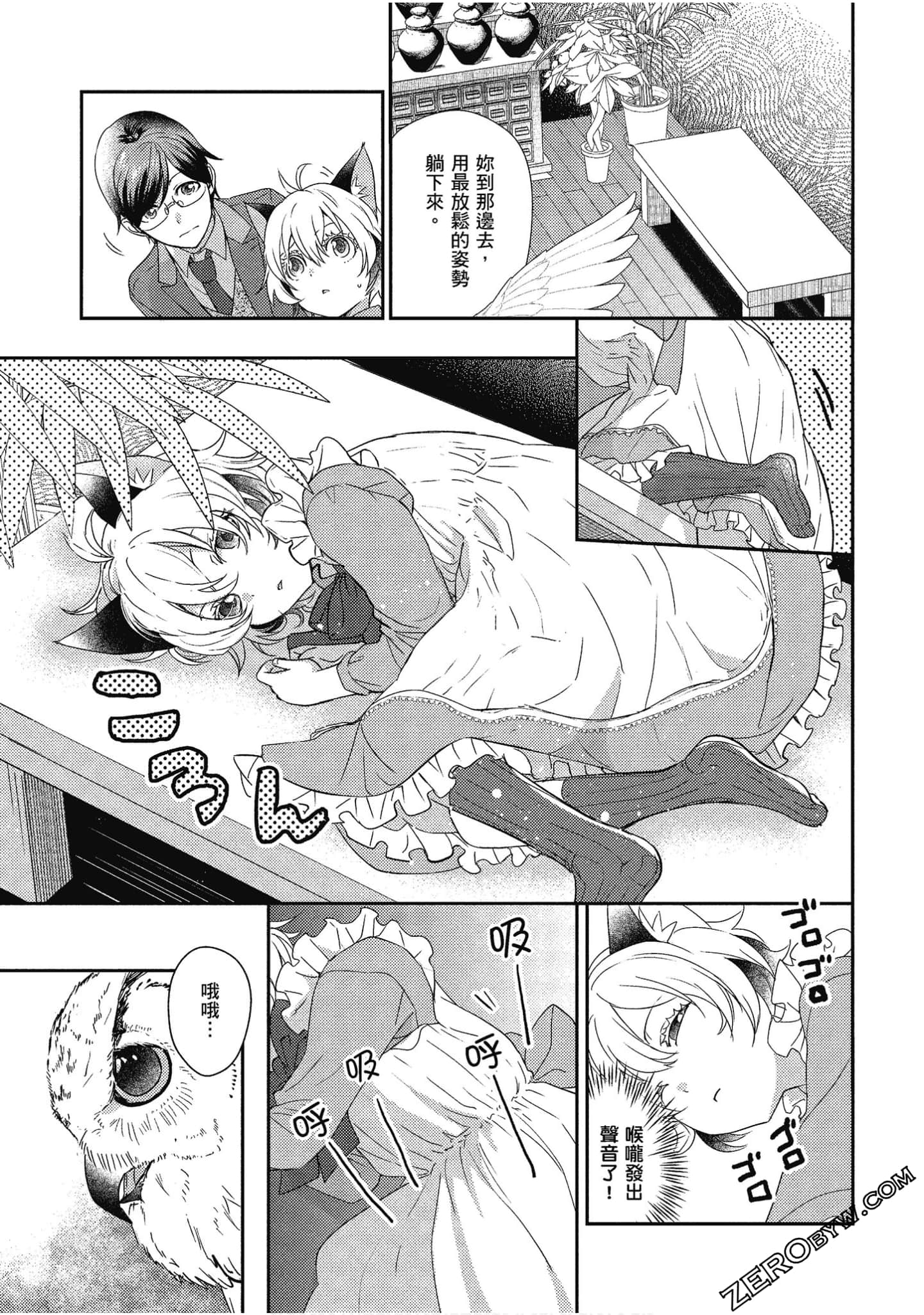 Page 44