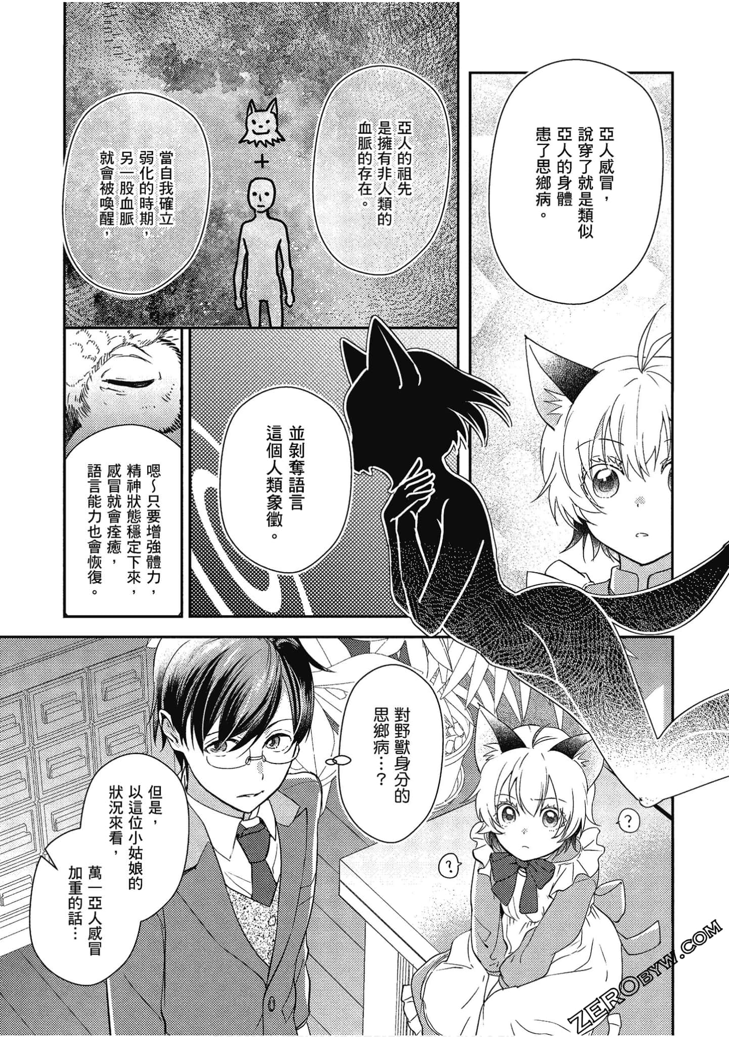Page 46