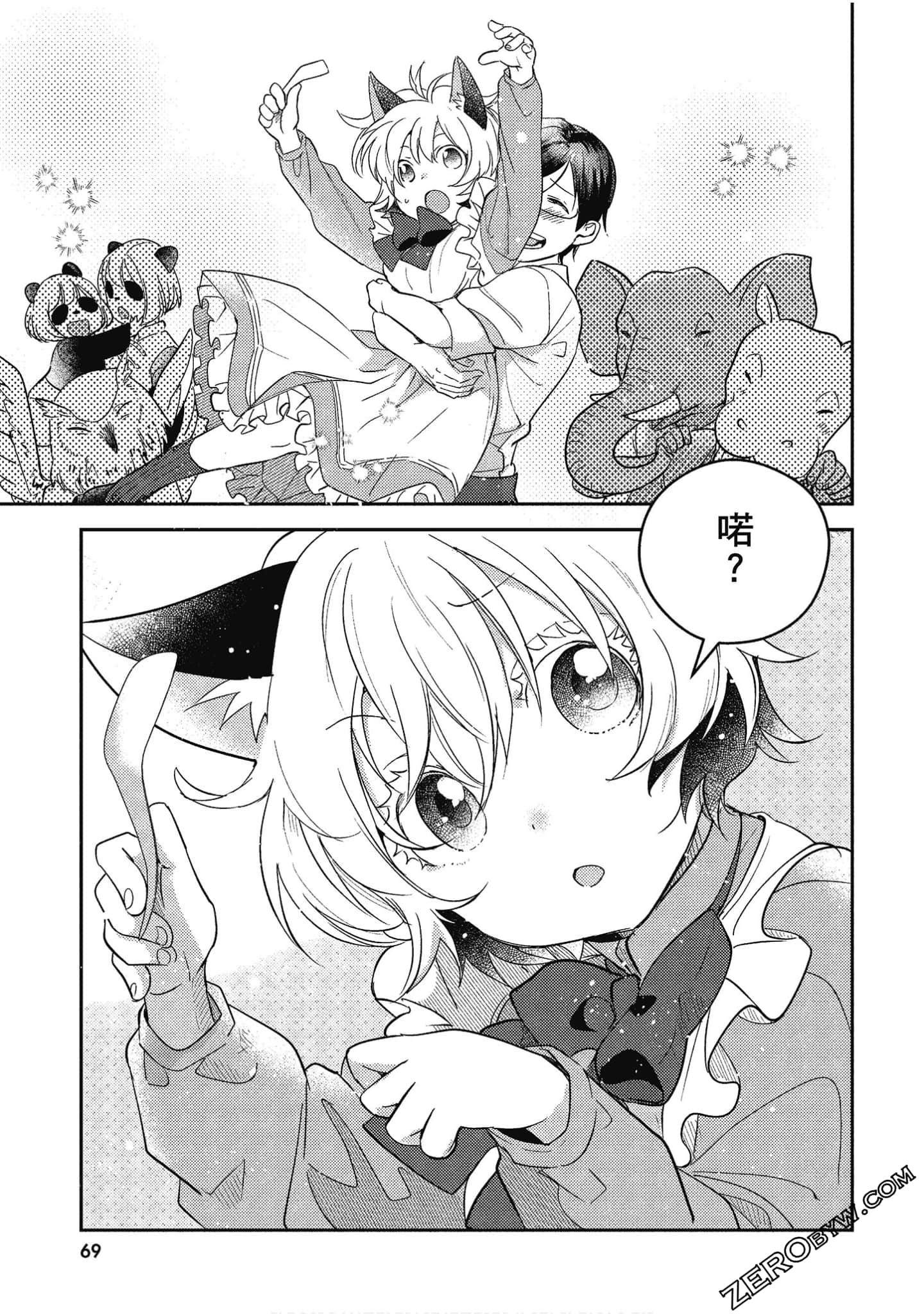 Page 70