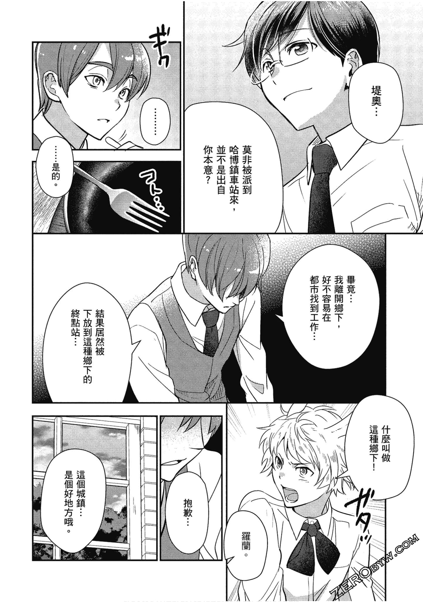 Page 83
