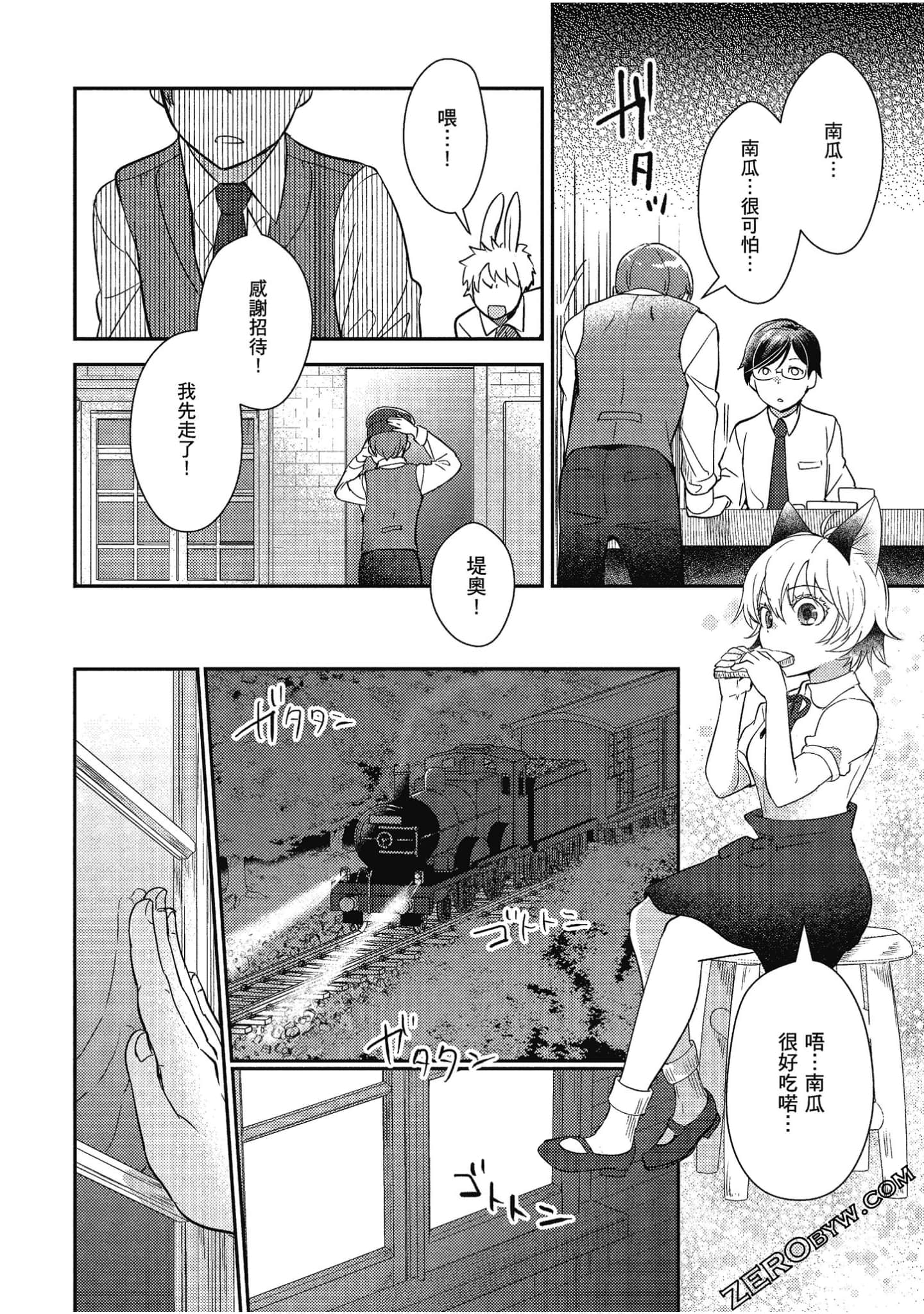Page 85