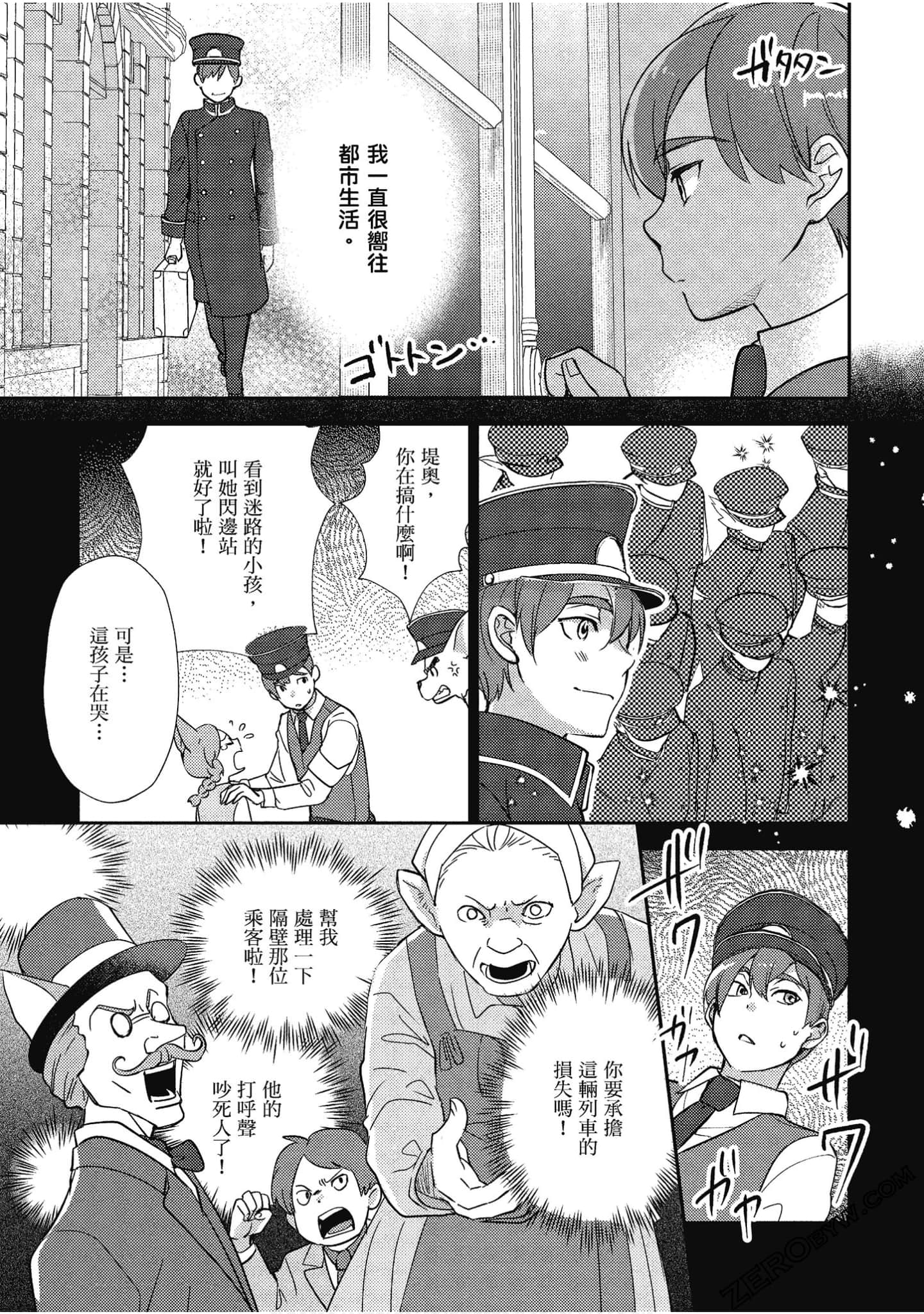 Page 86