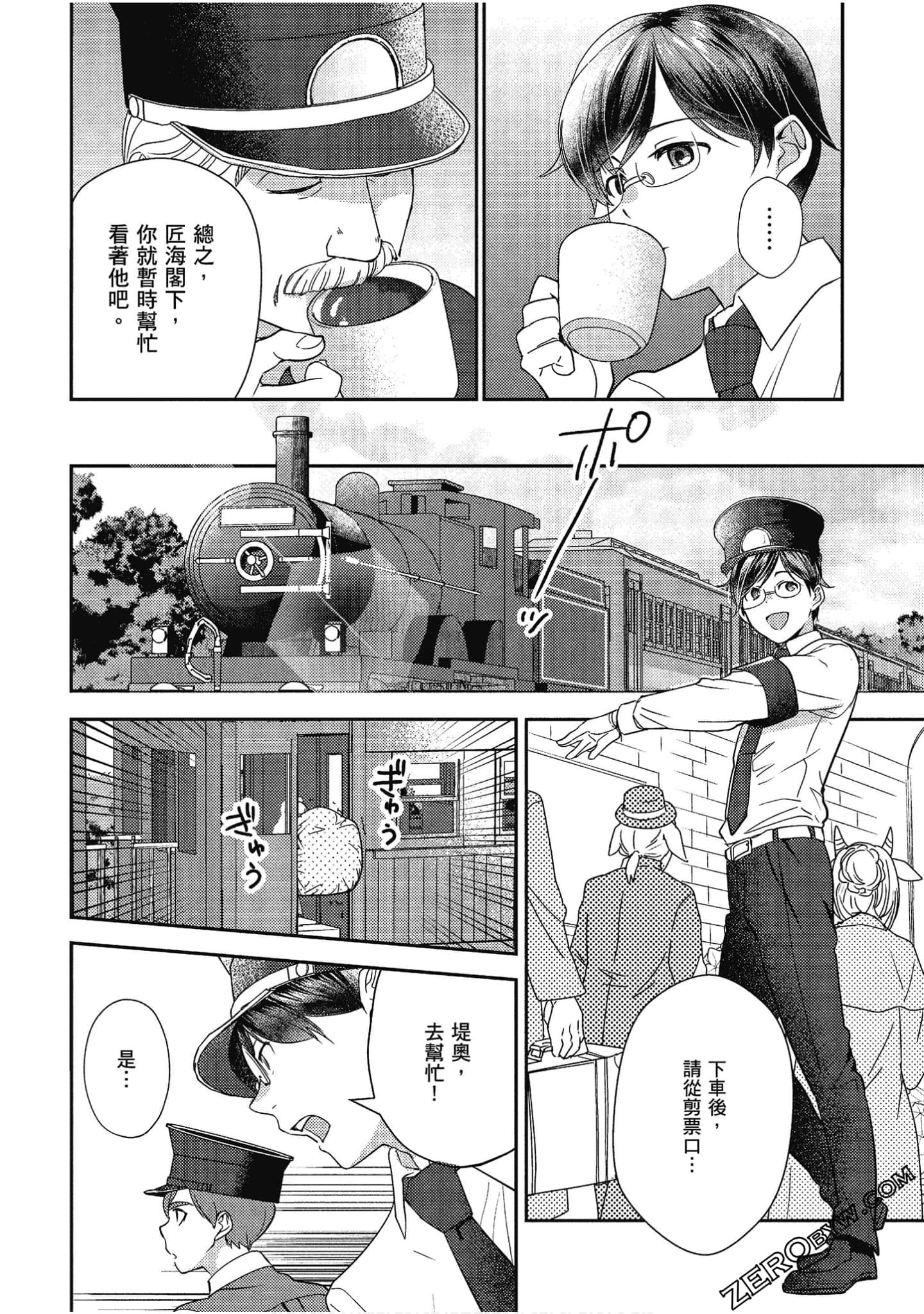 Page 89