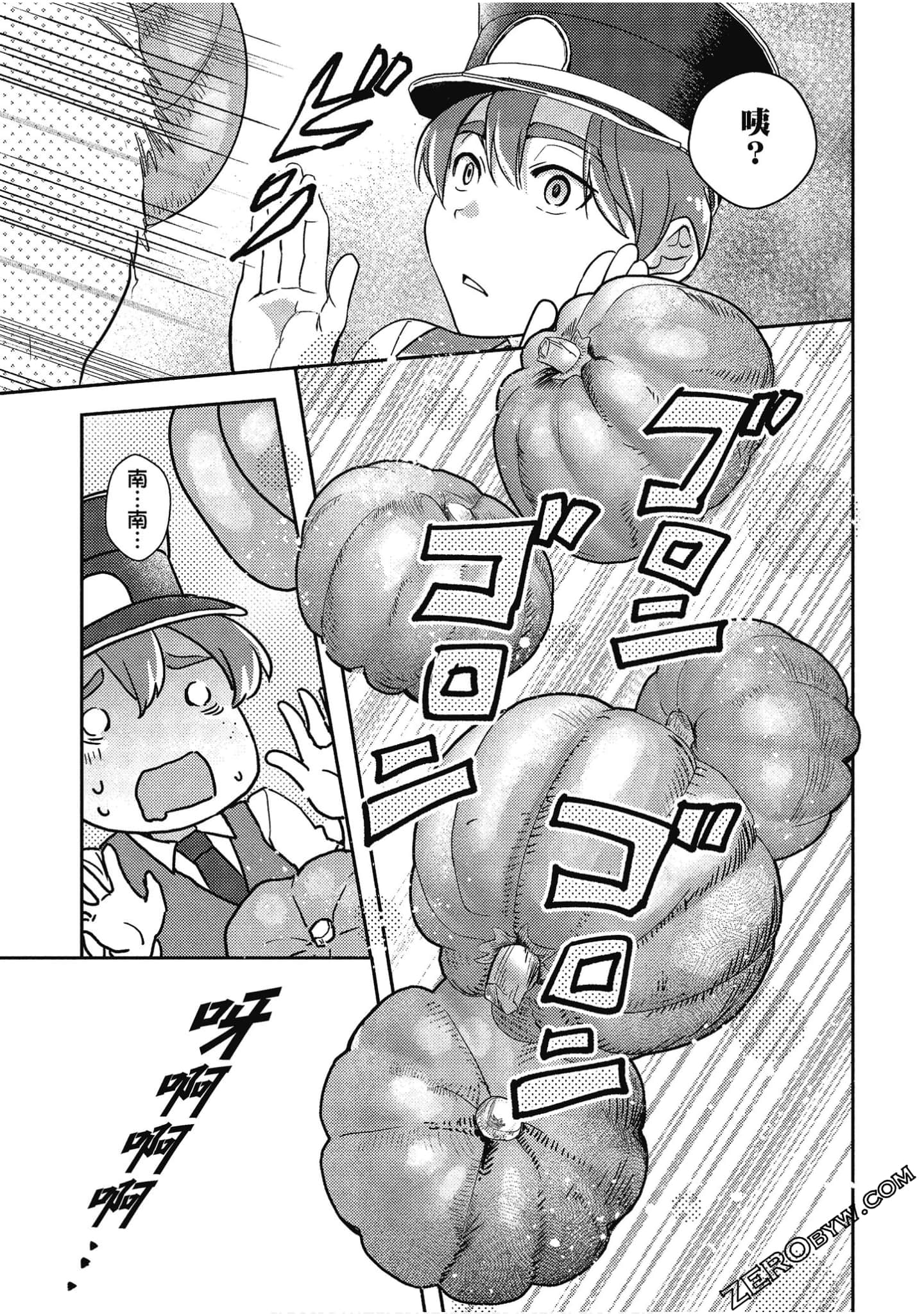 Page 90