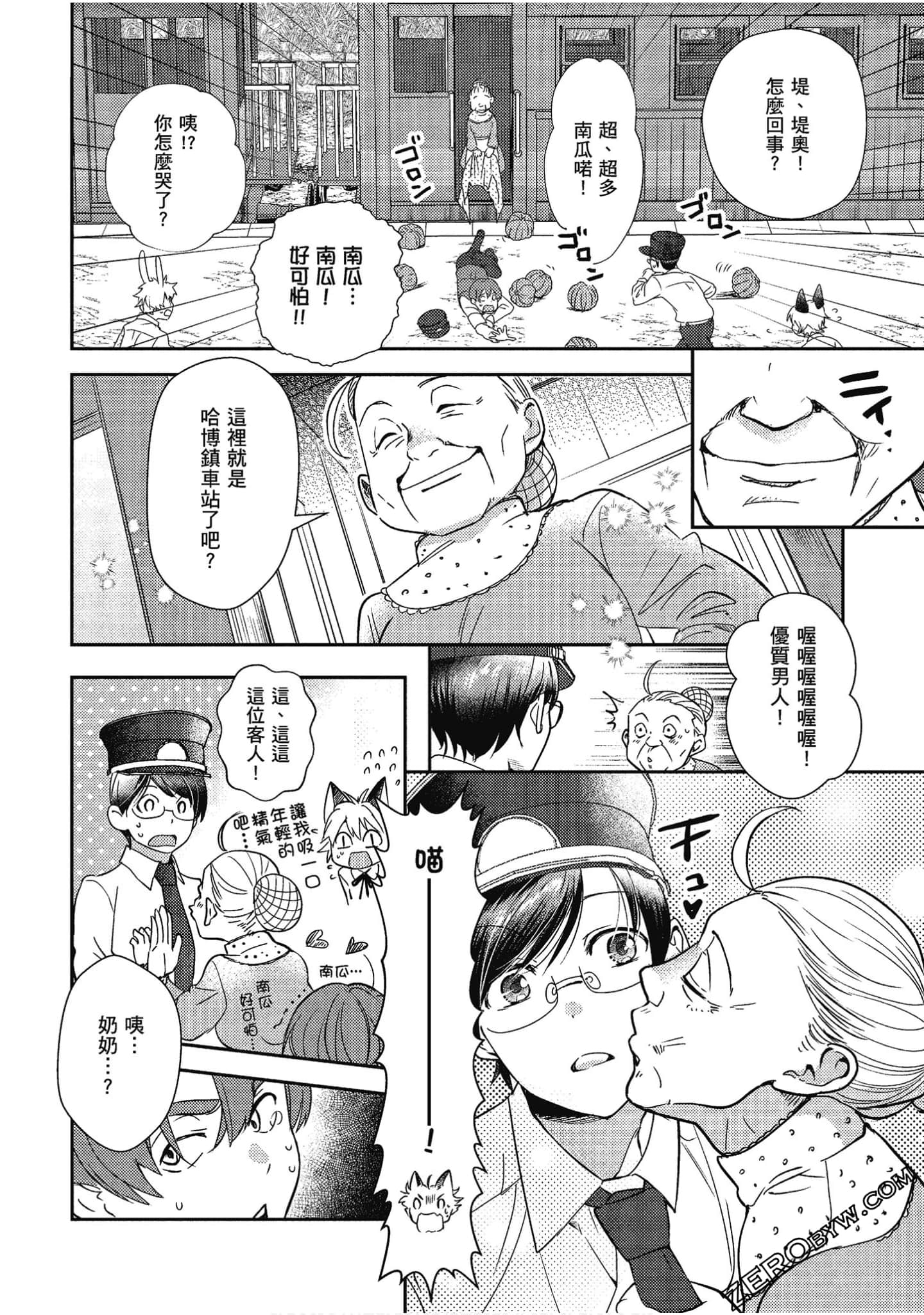 Page 91