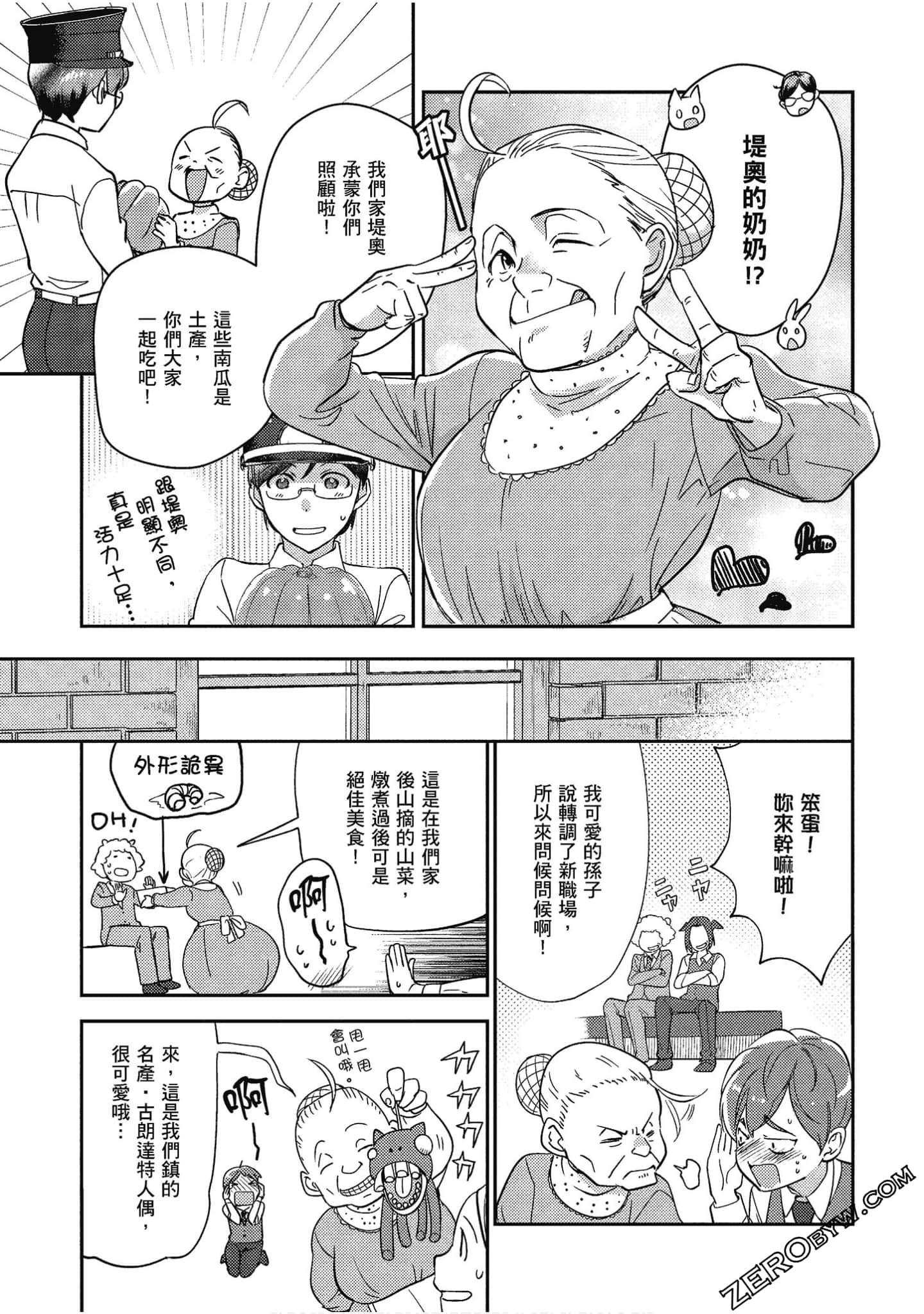 Page 92