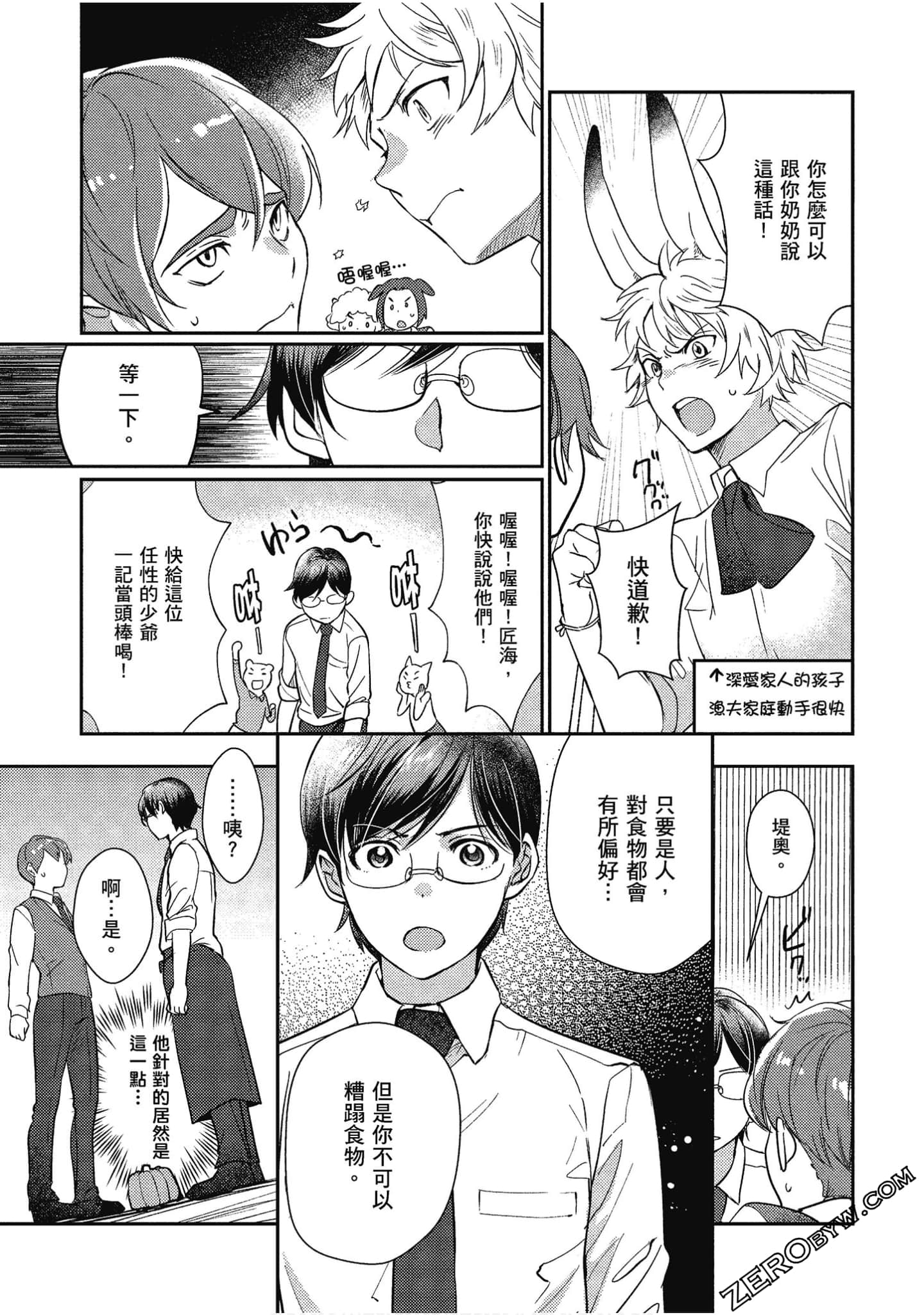 Page 94