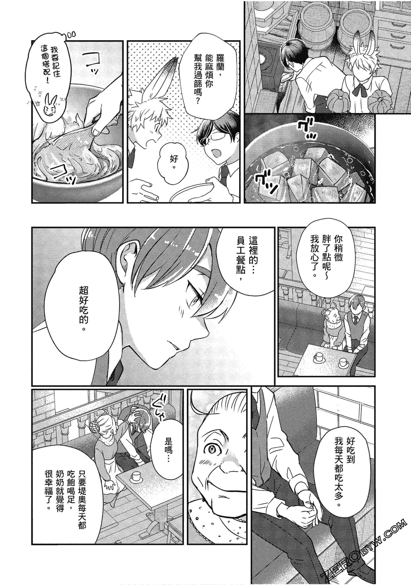 Page 97