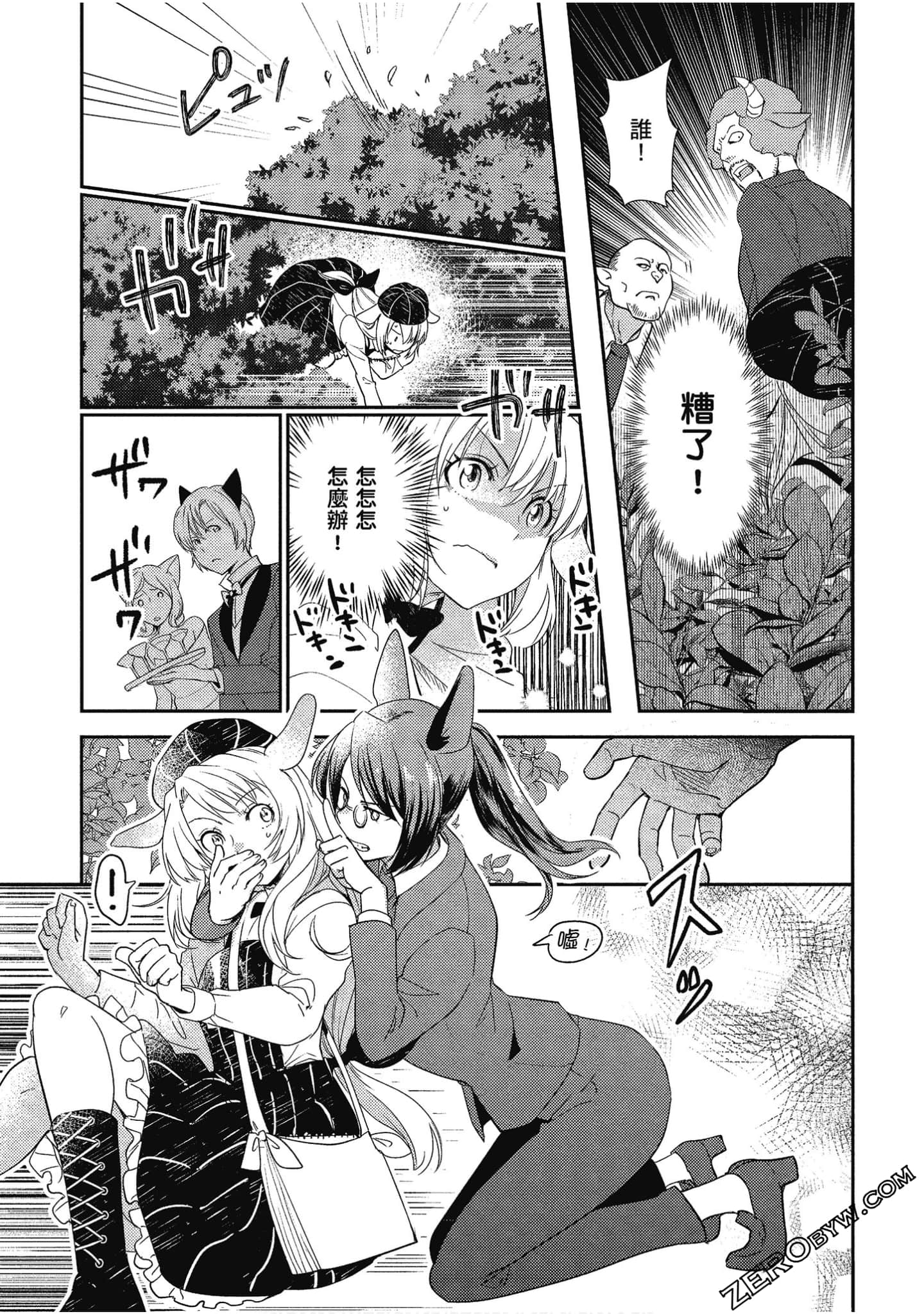 Page 106