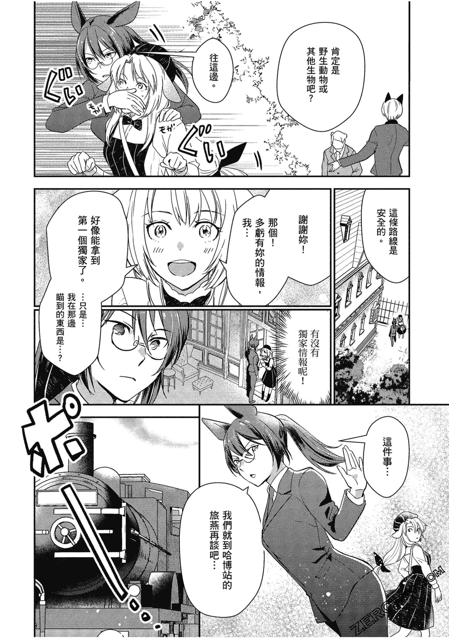 Page 107