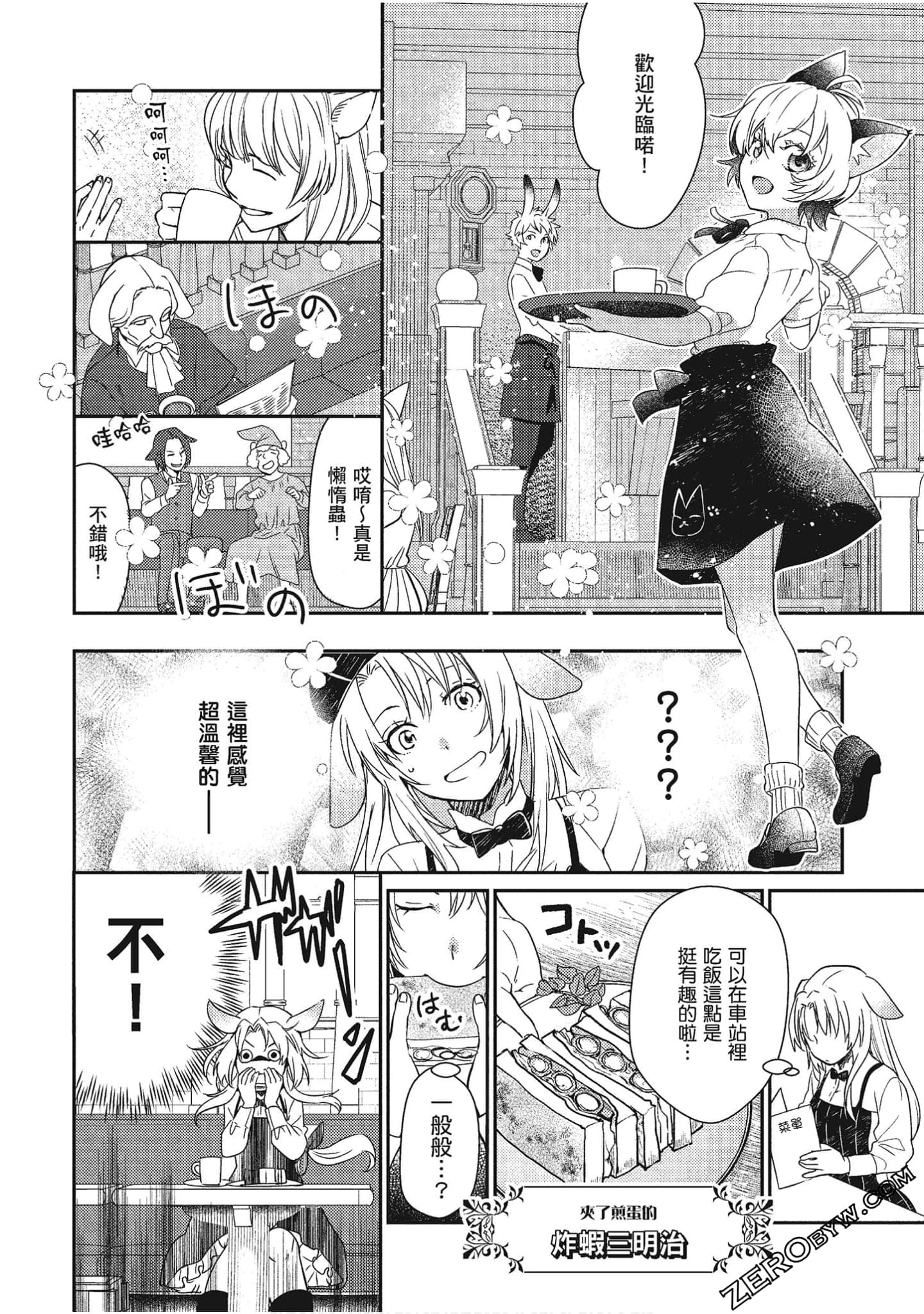 Page 109