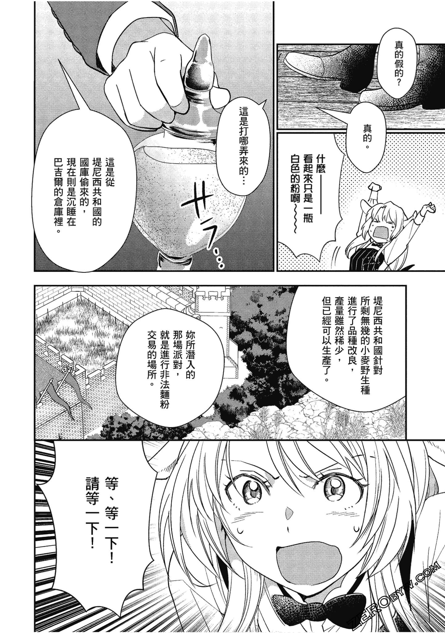 Page 119