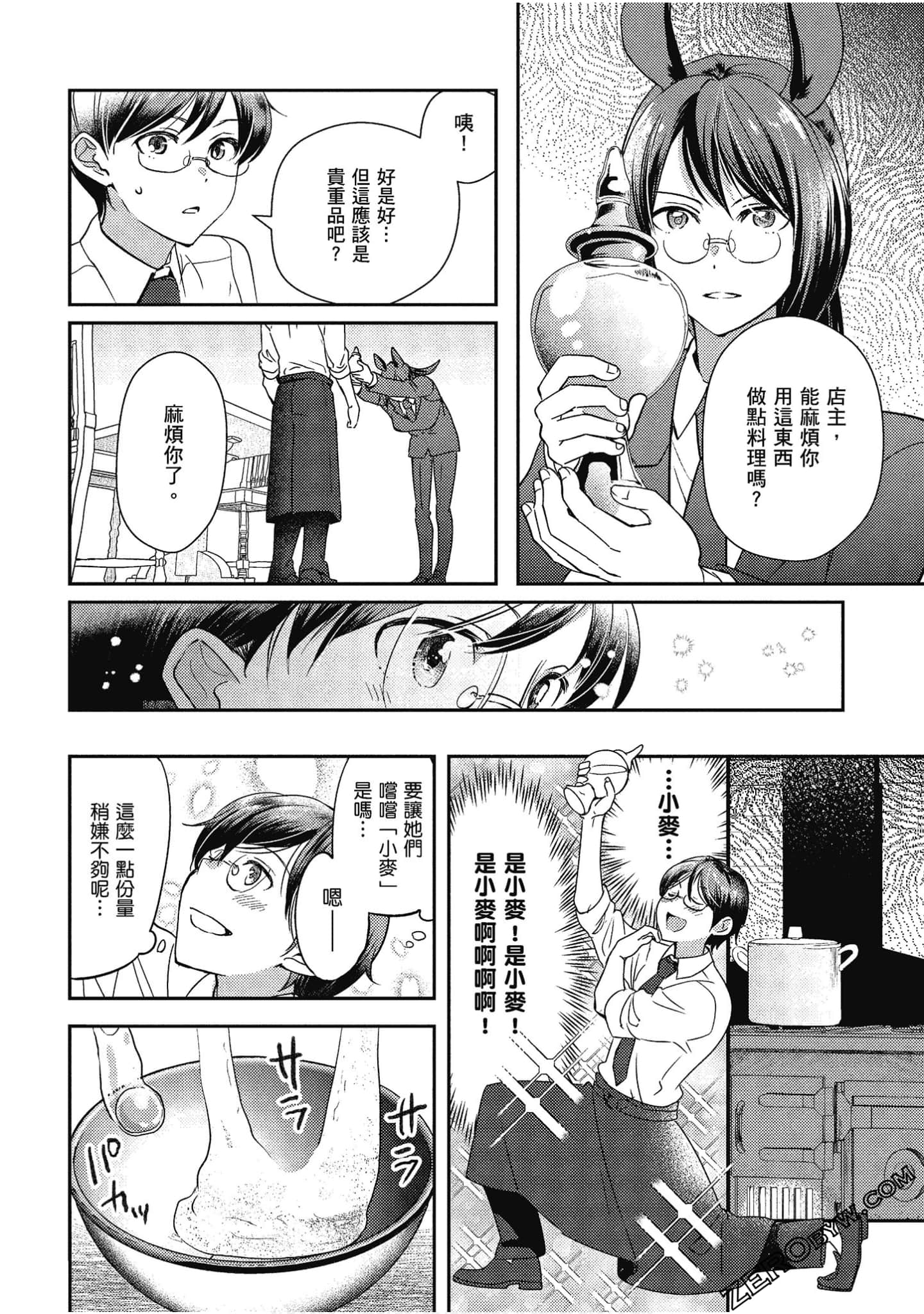 Page 123