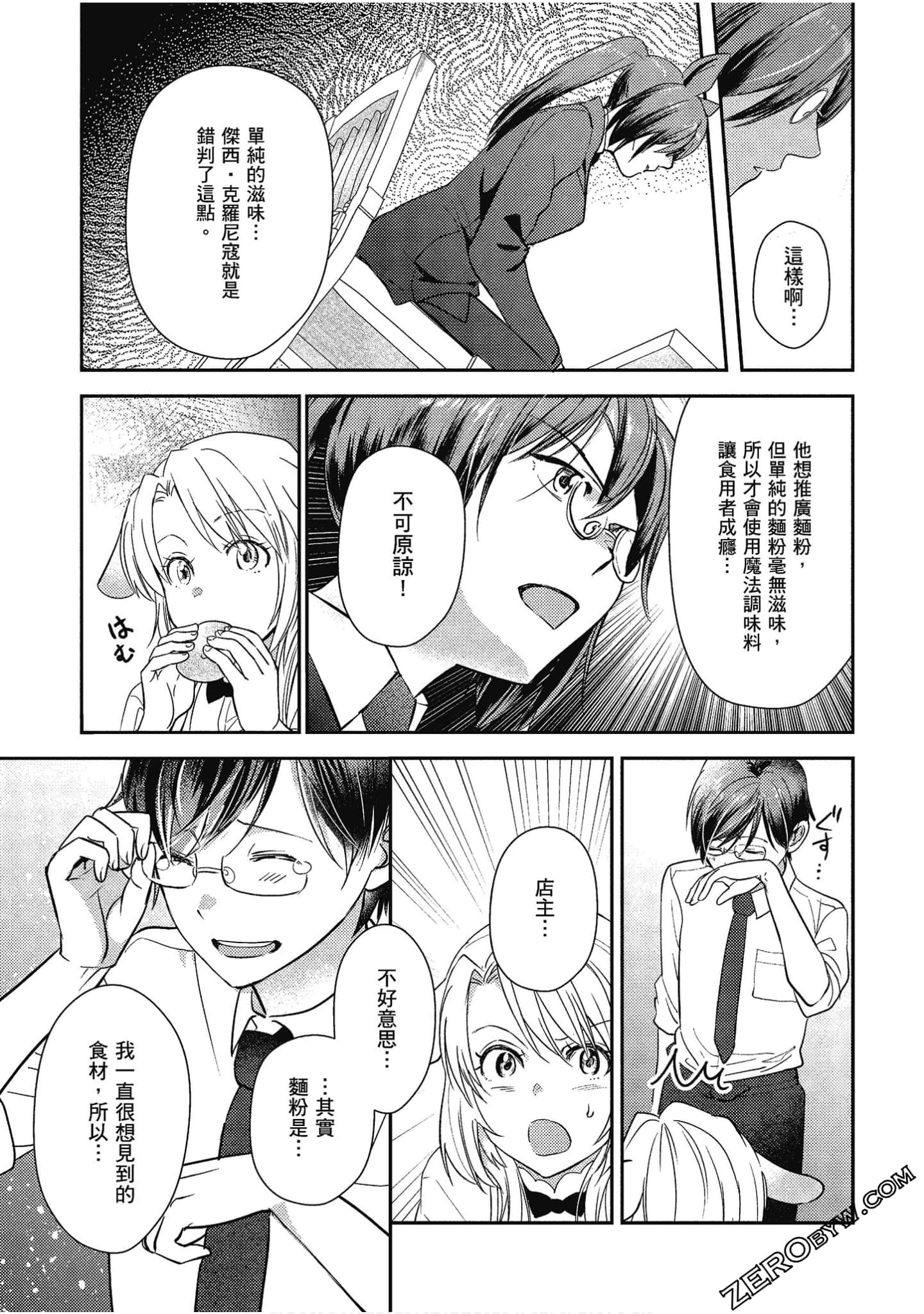 Page 128