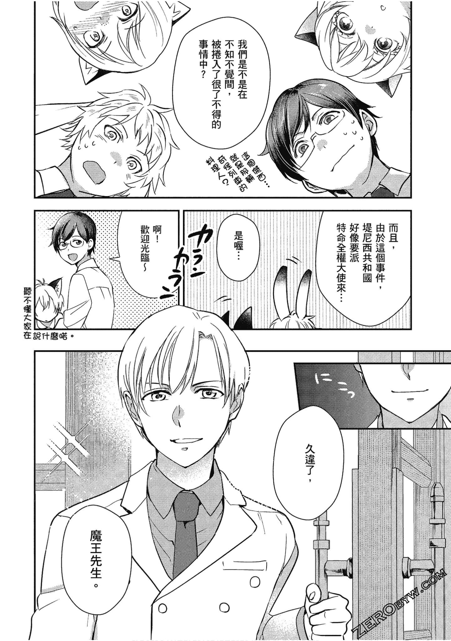 Page 133
