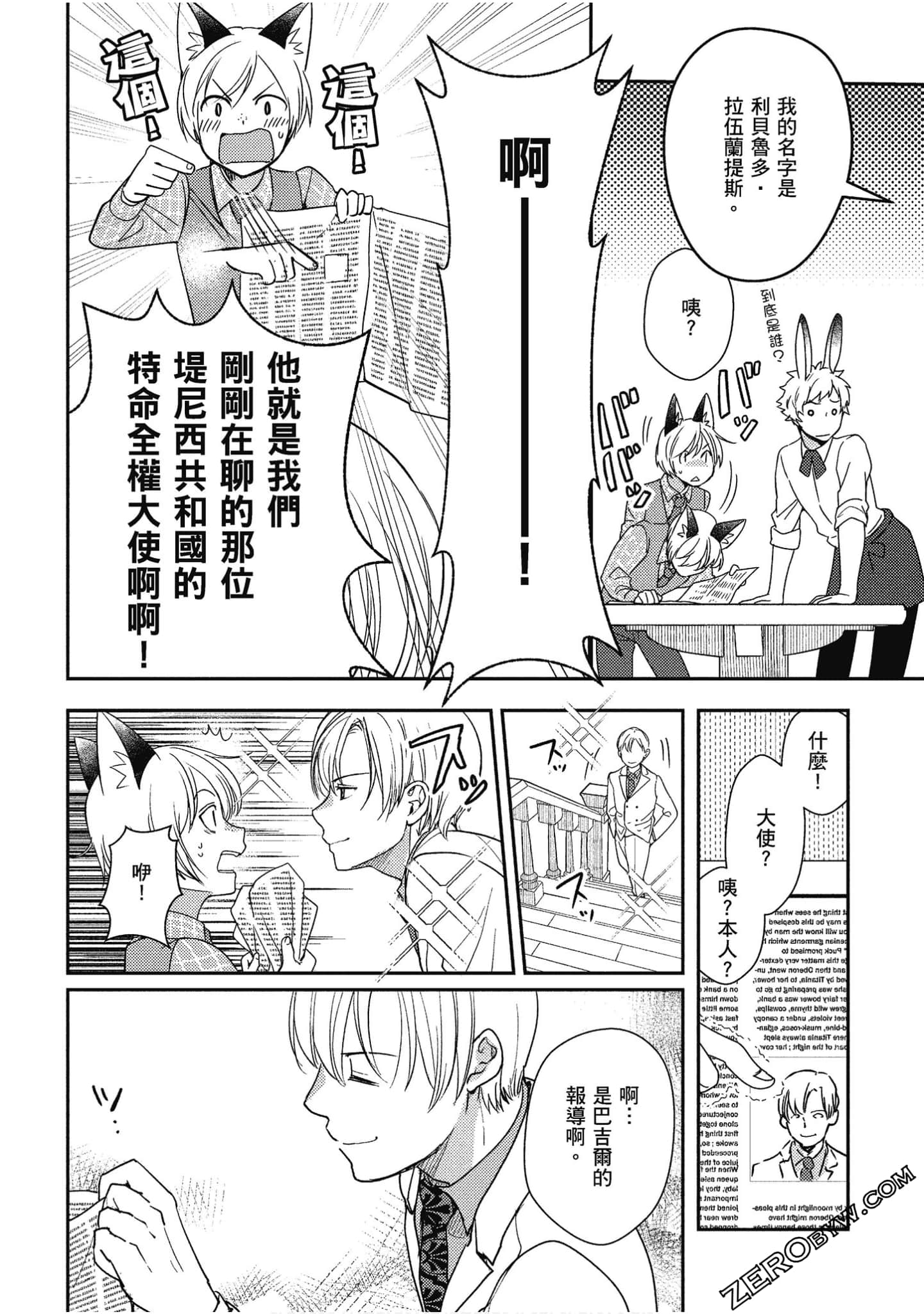Page 137
