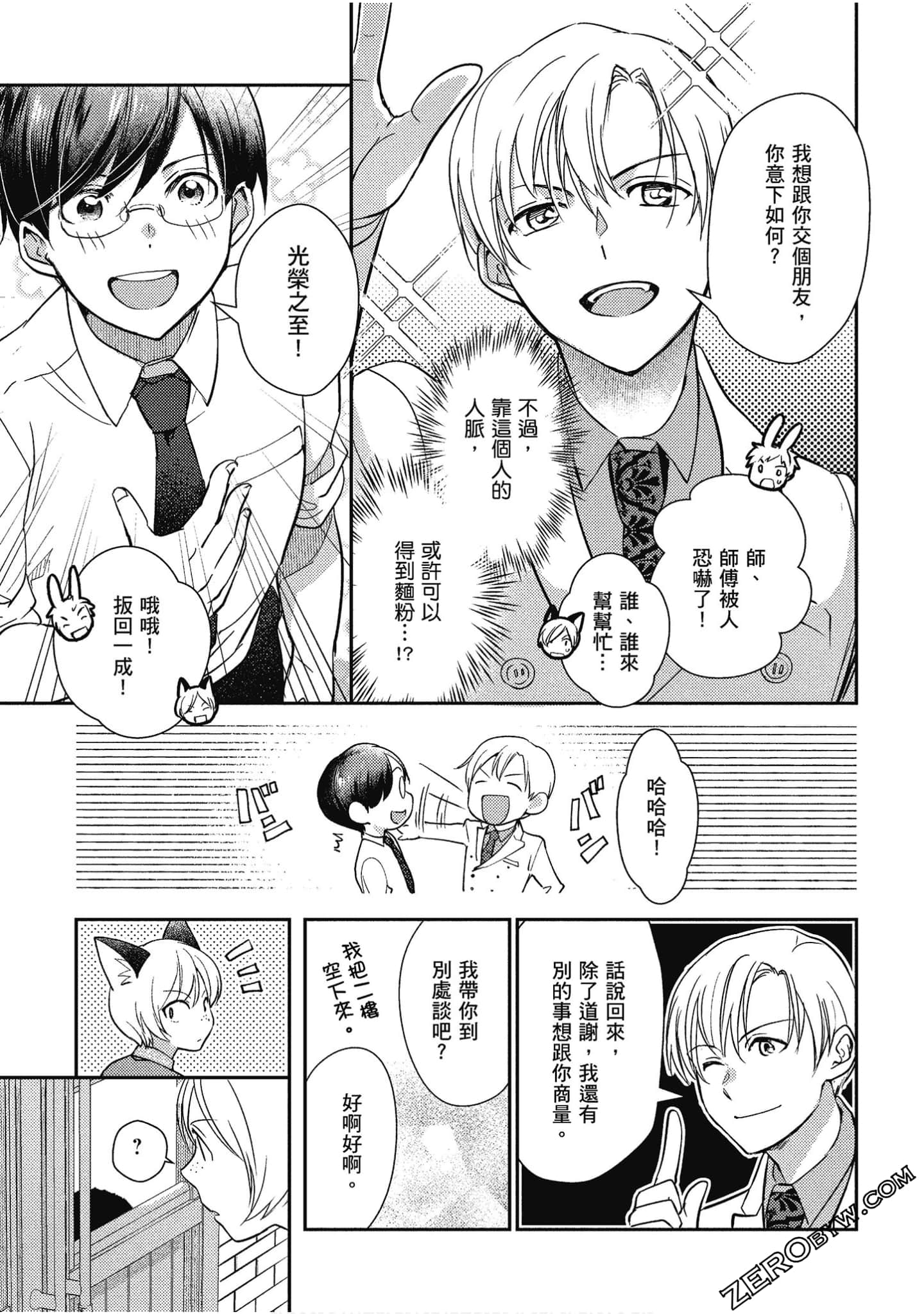 Page 140