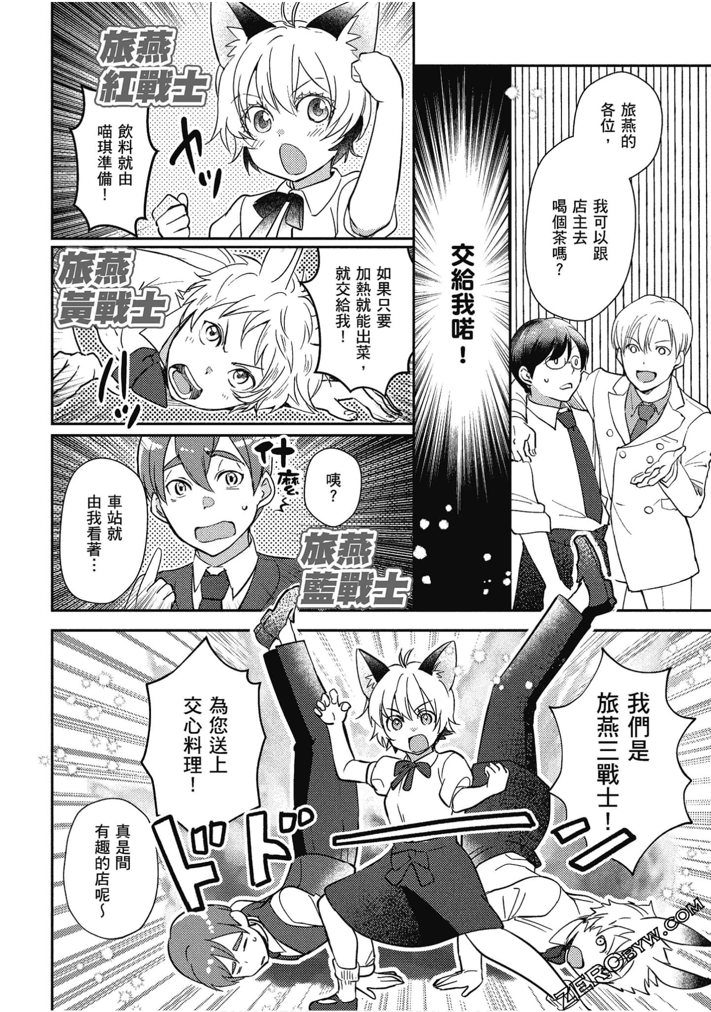 Page 141