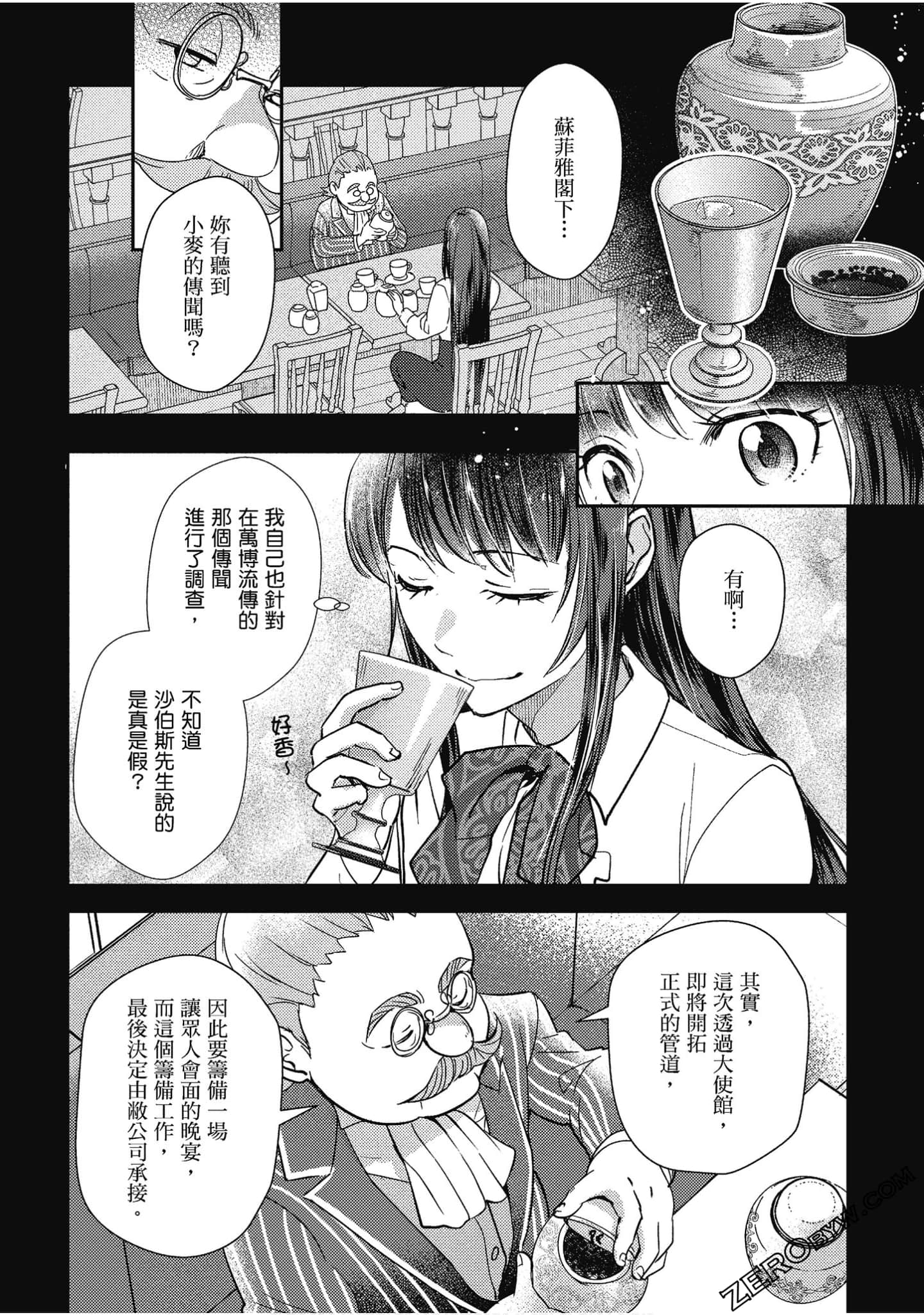 Page 145