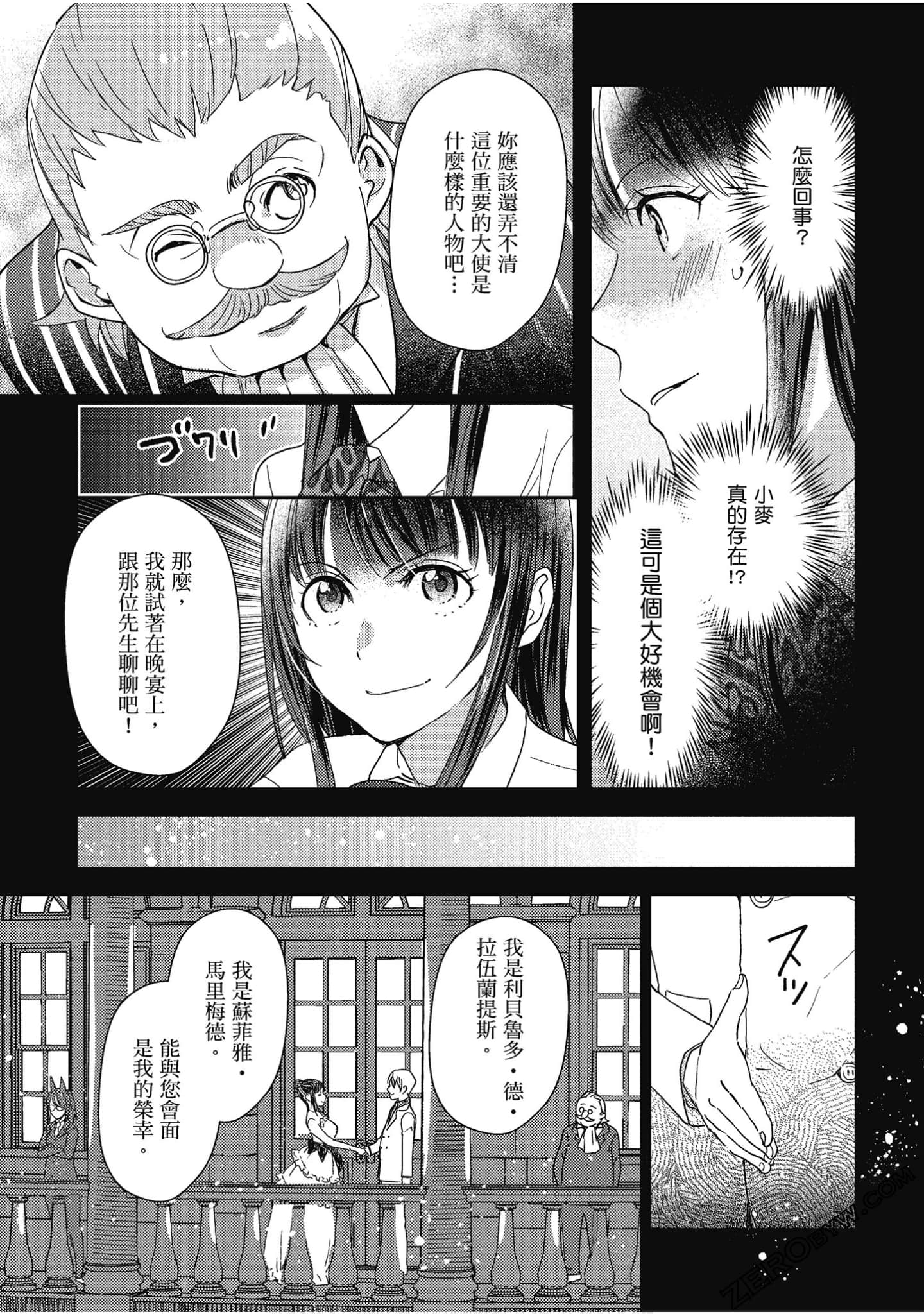 Page 146